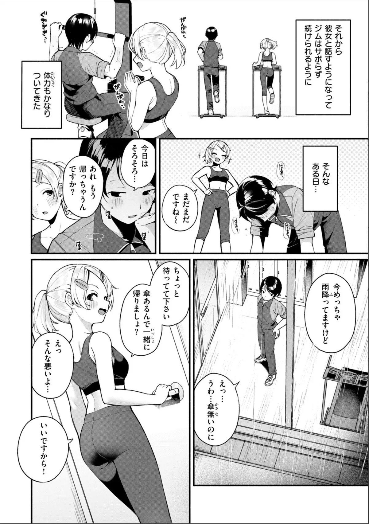 sample 6