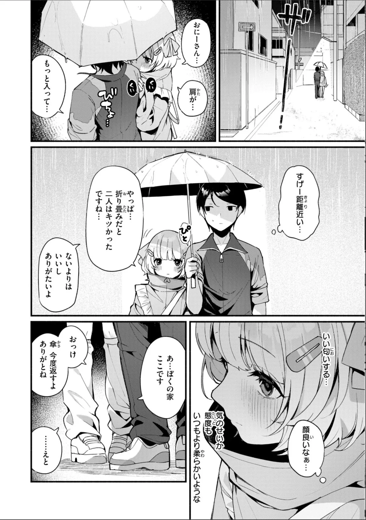 sample 8