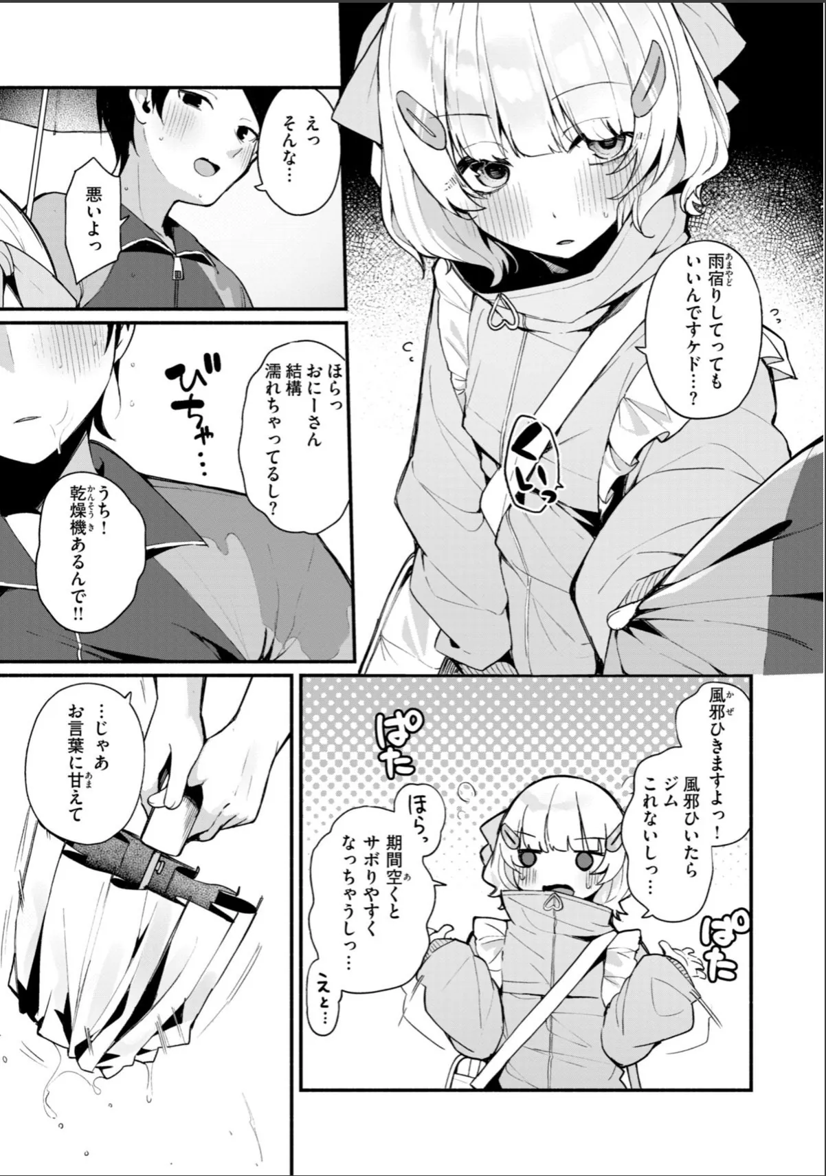 sample 9