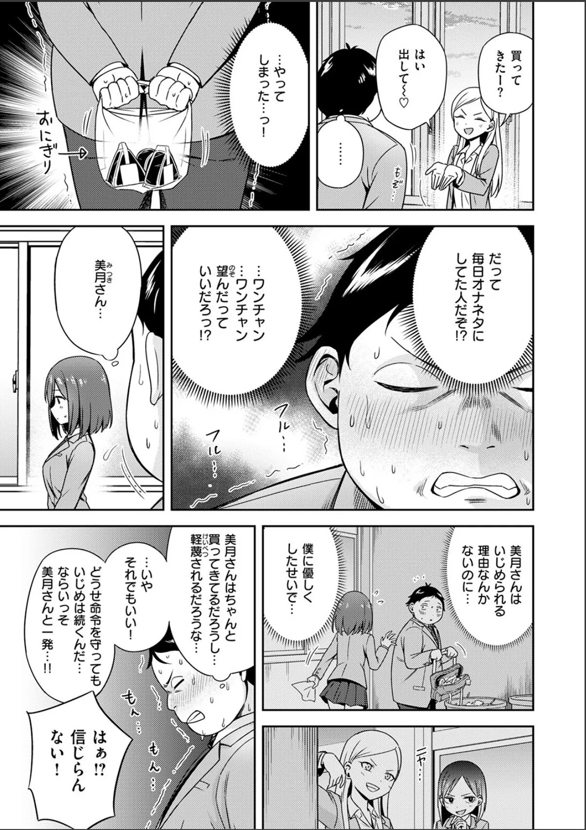 sample 5