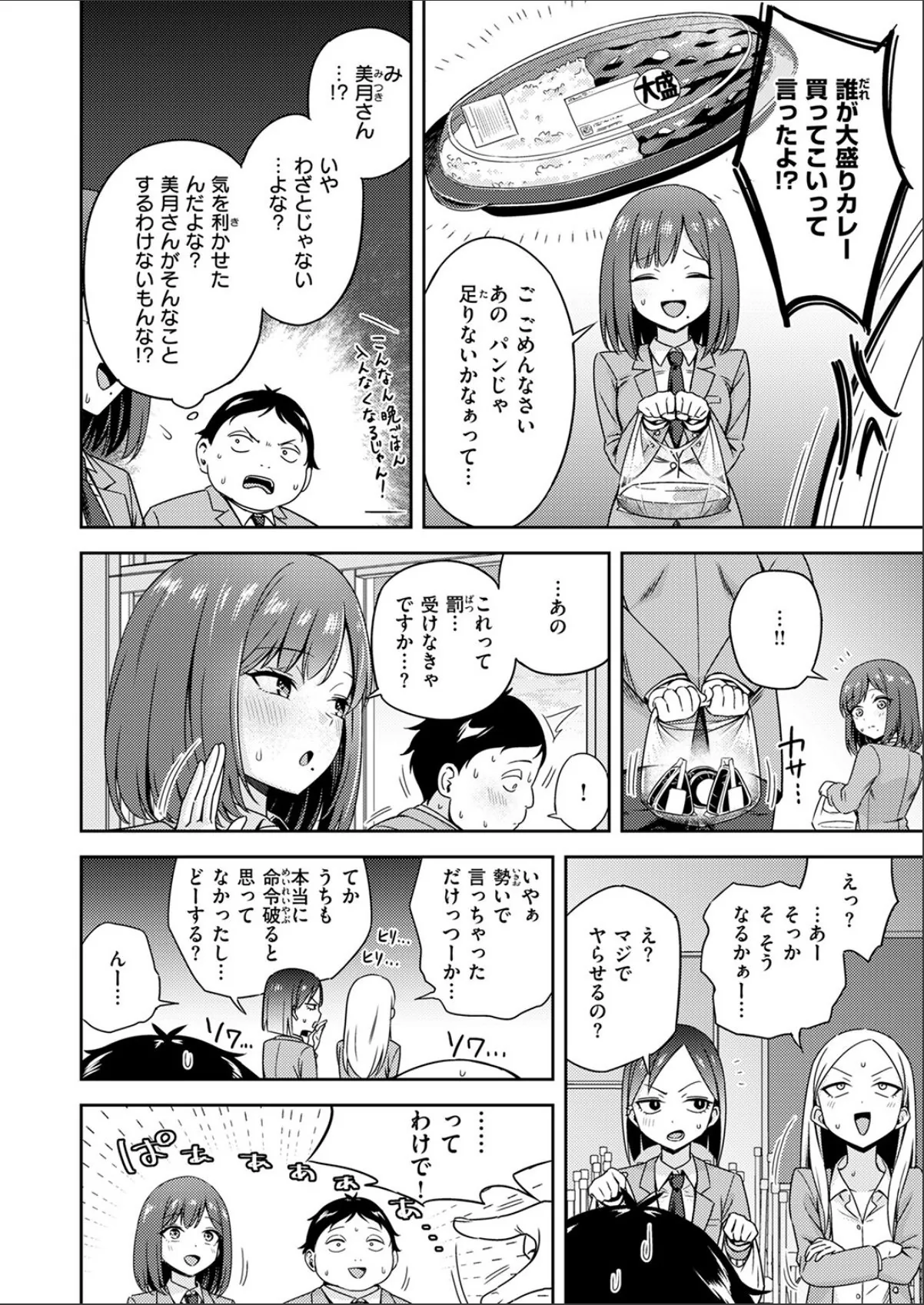 sample 6