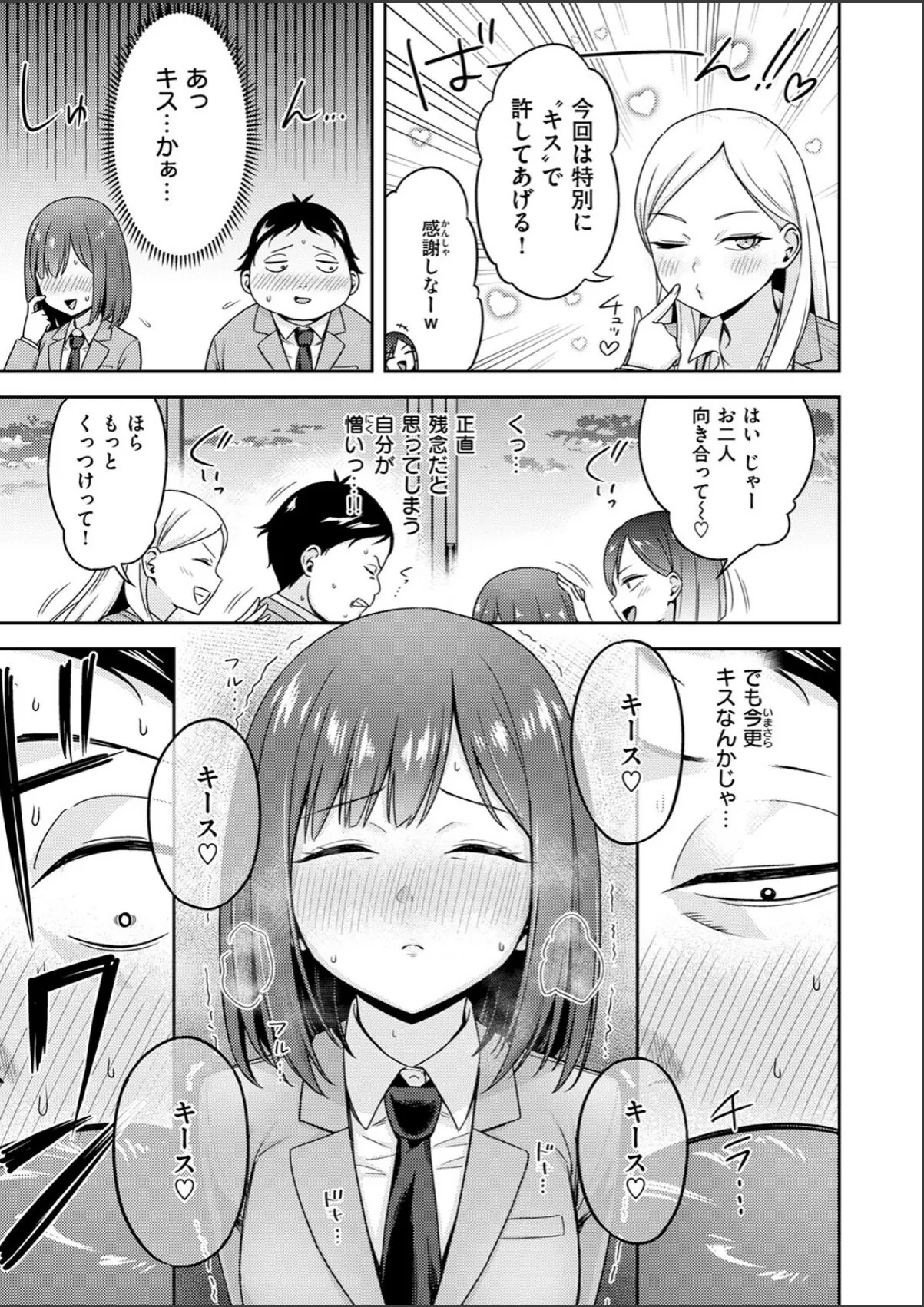 sample 7