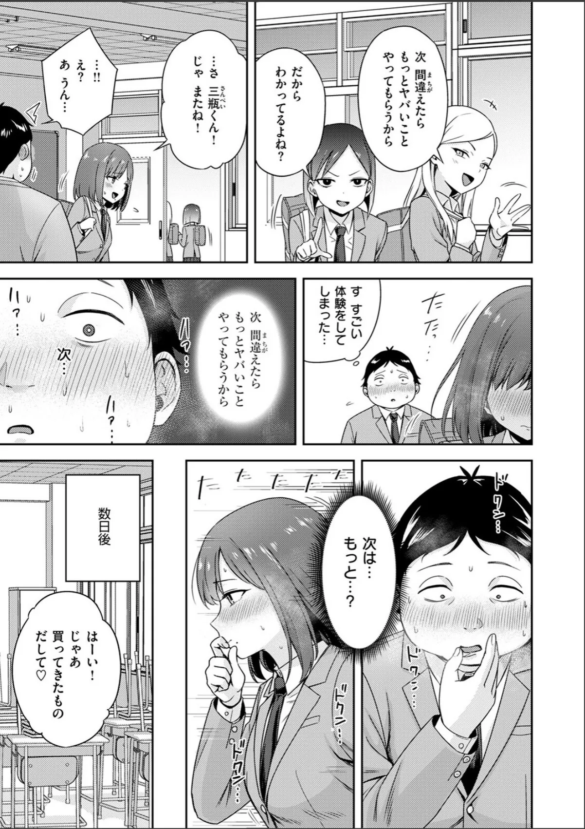 sample 9