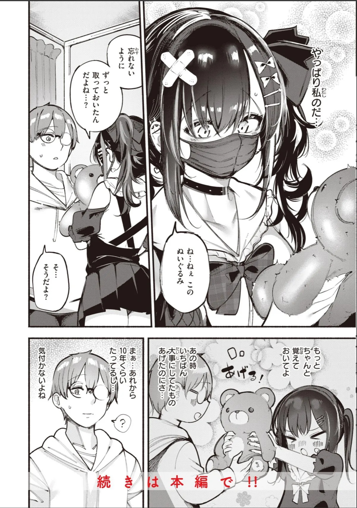 sample 10