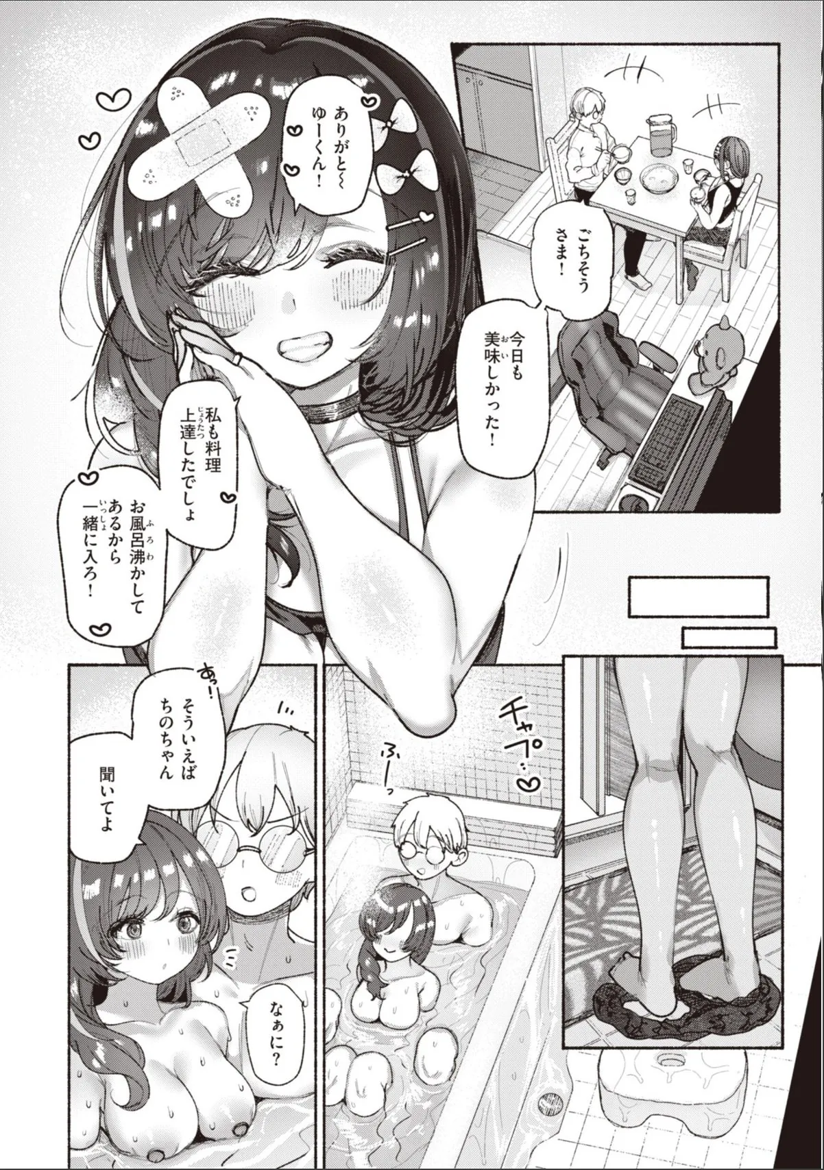 sample 12