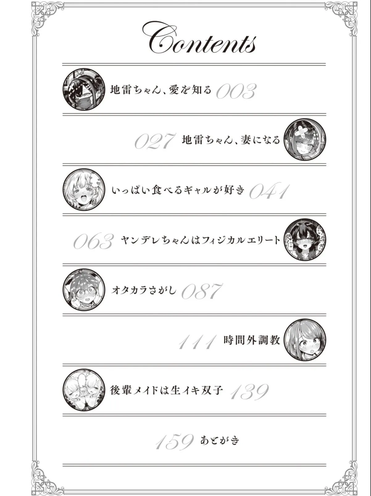 sample 2