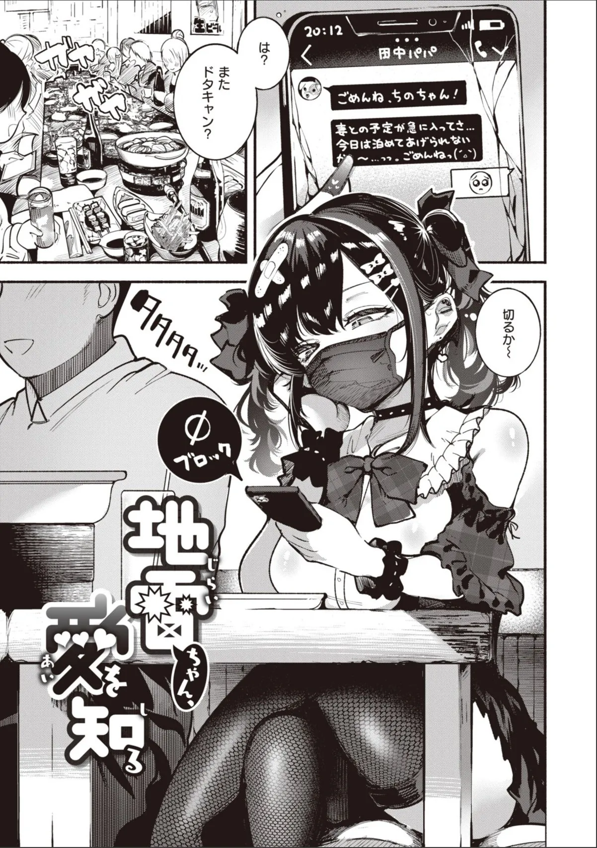 sample 3