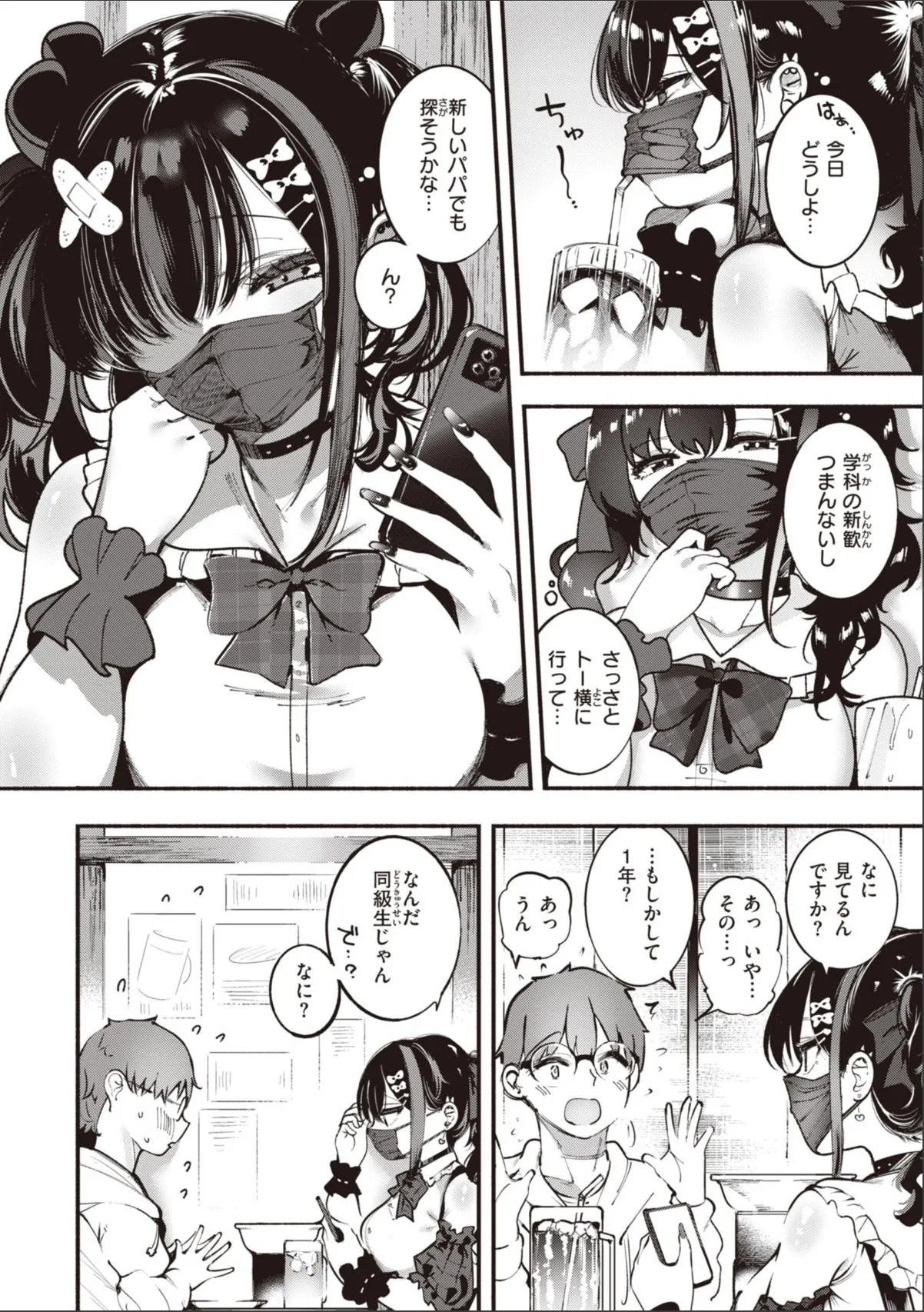 sample 4
