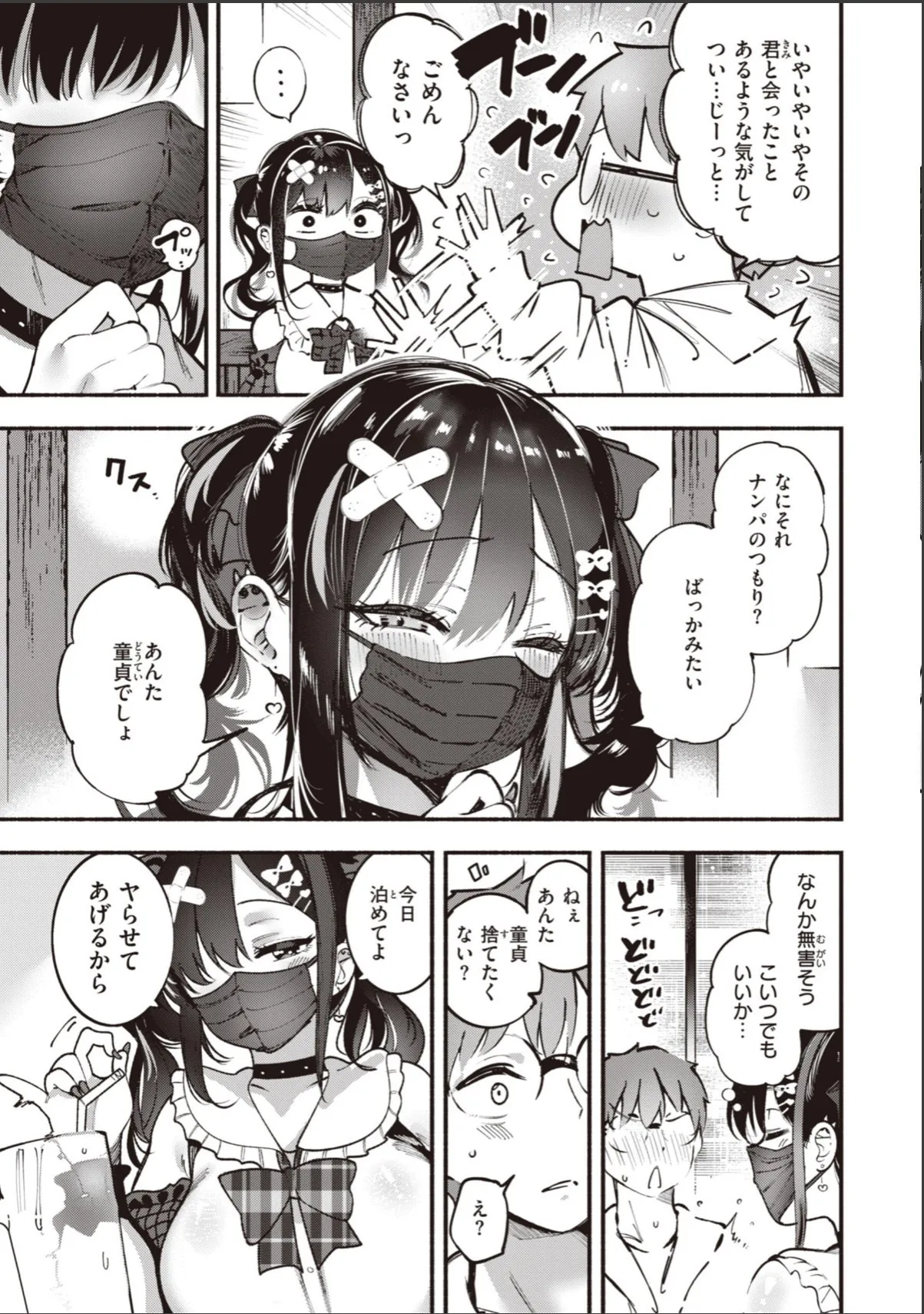 sample 5