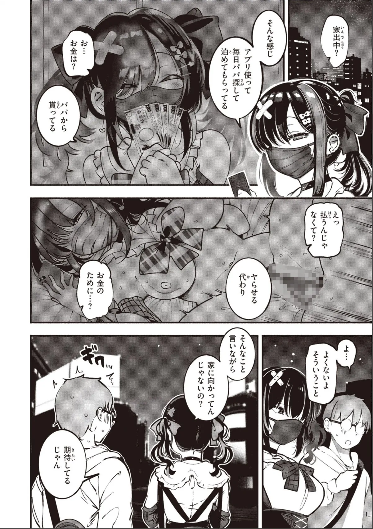 sample 6