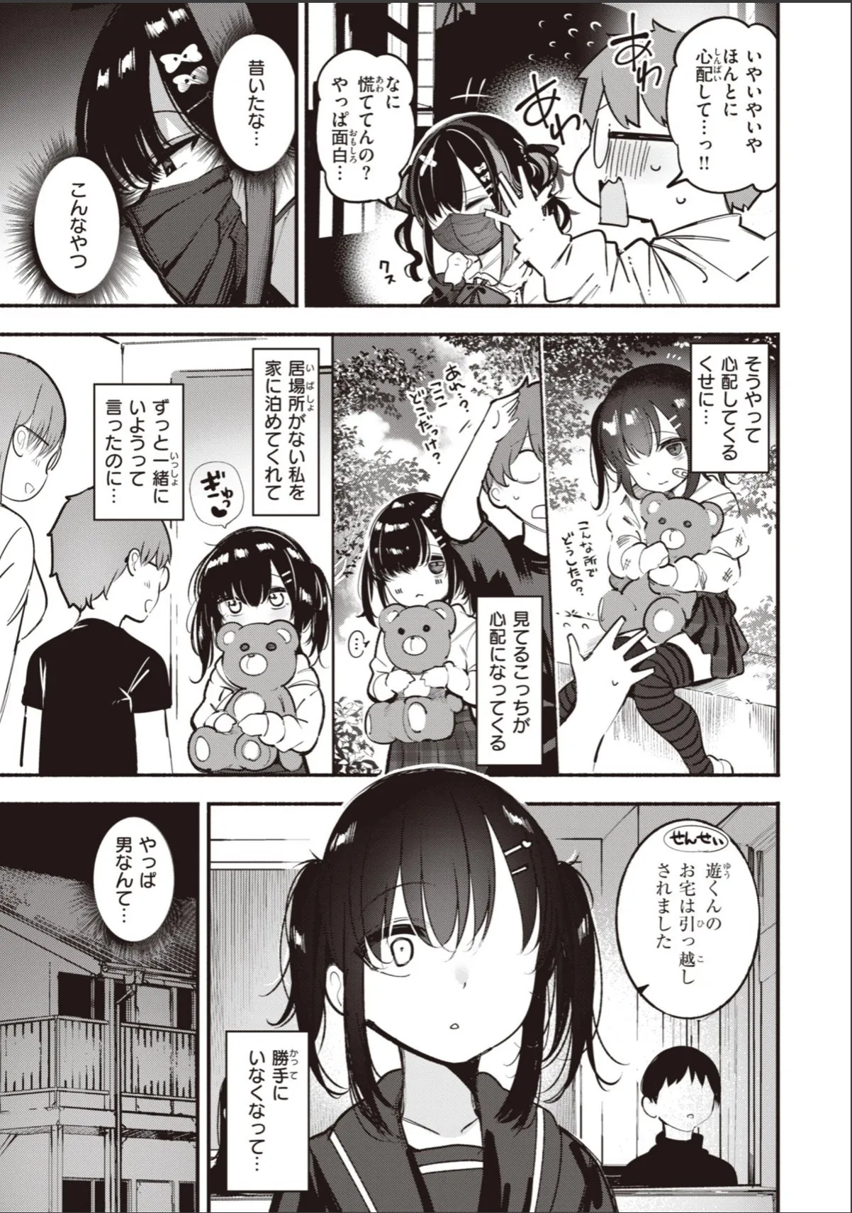 sample 7