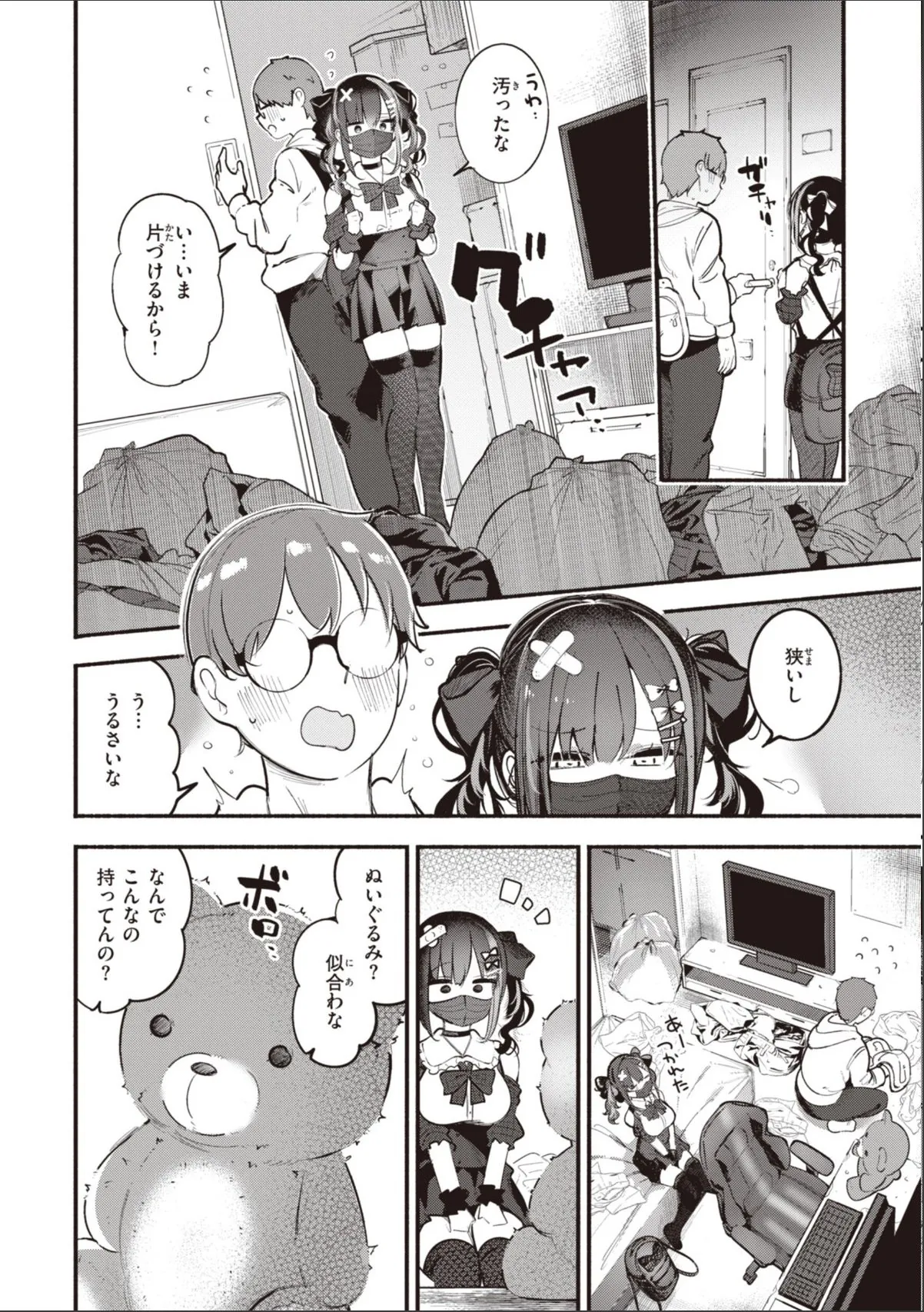 sample 8