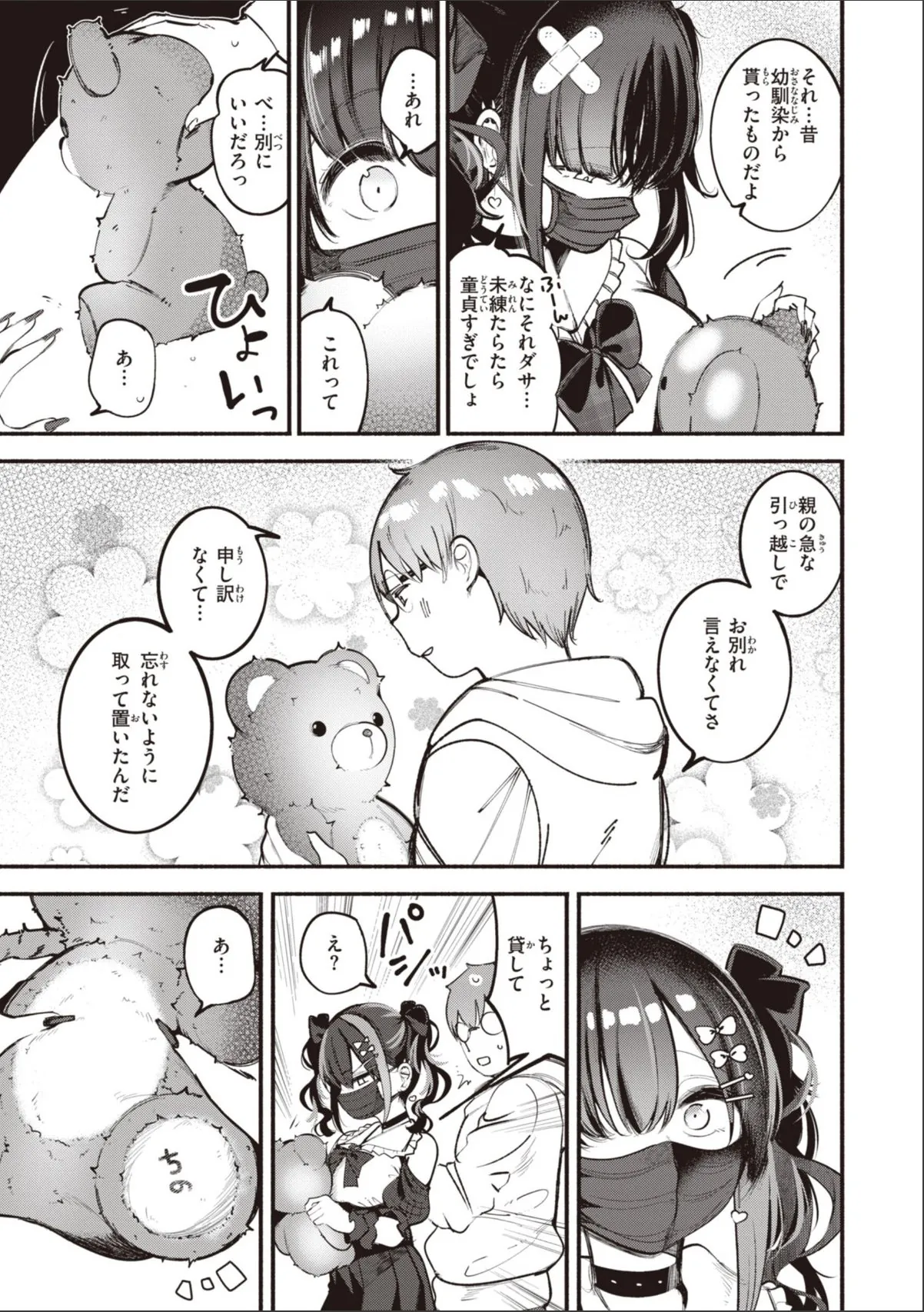 sample 9