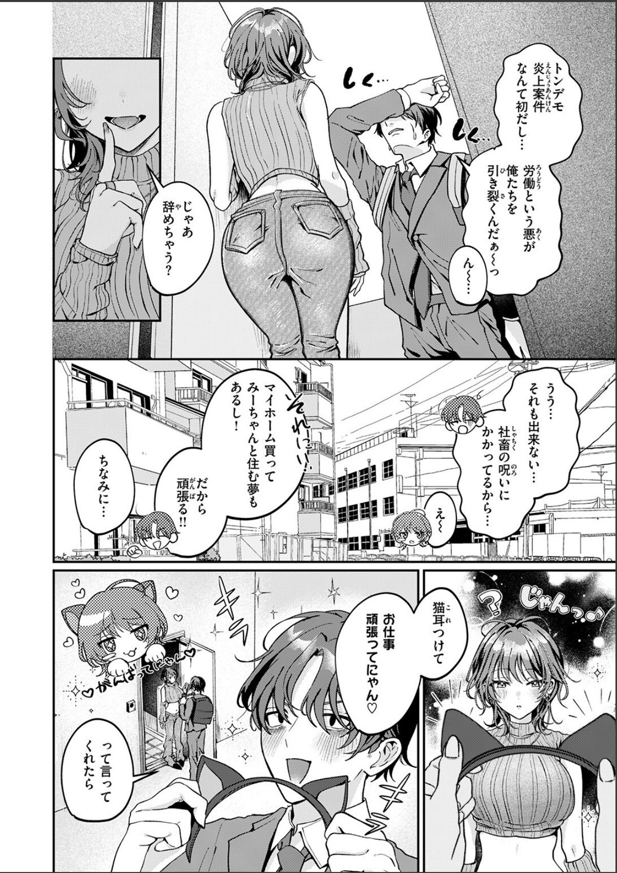 sample 4