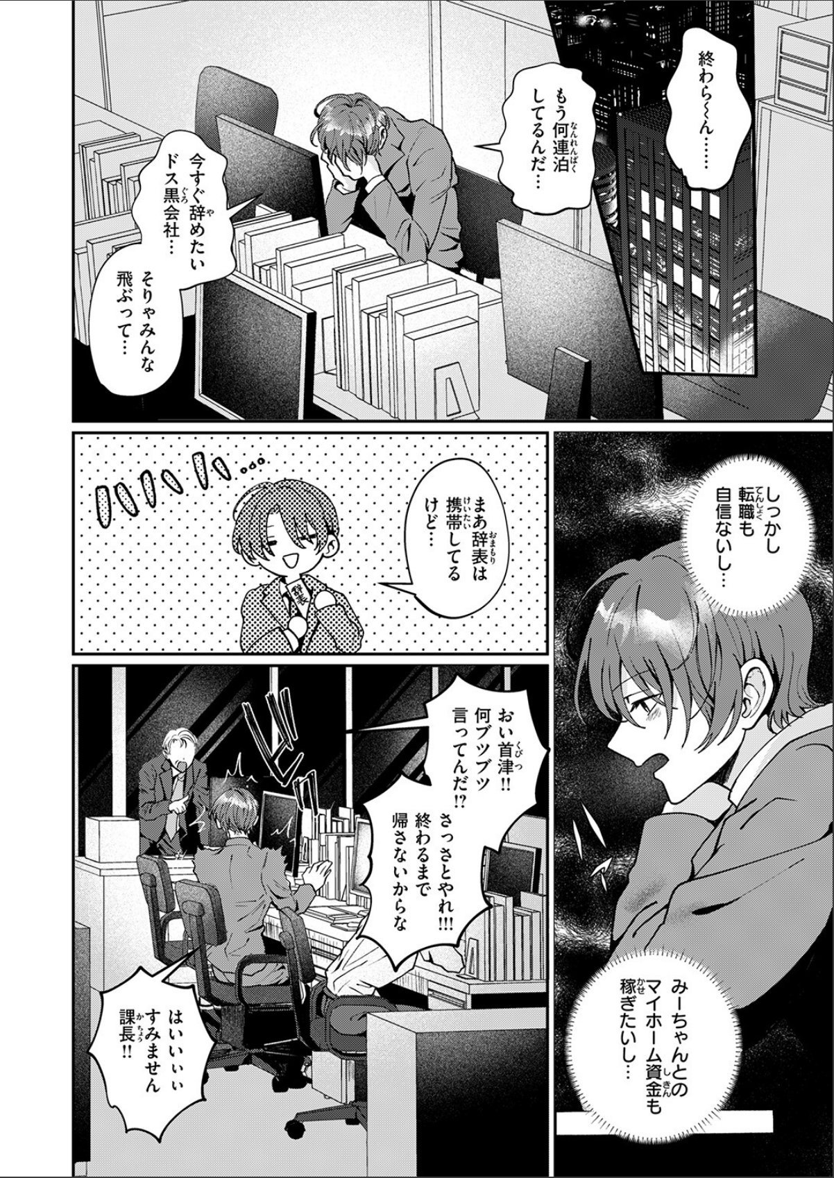 sample 6