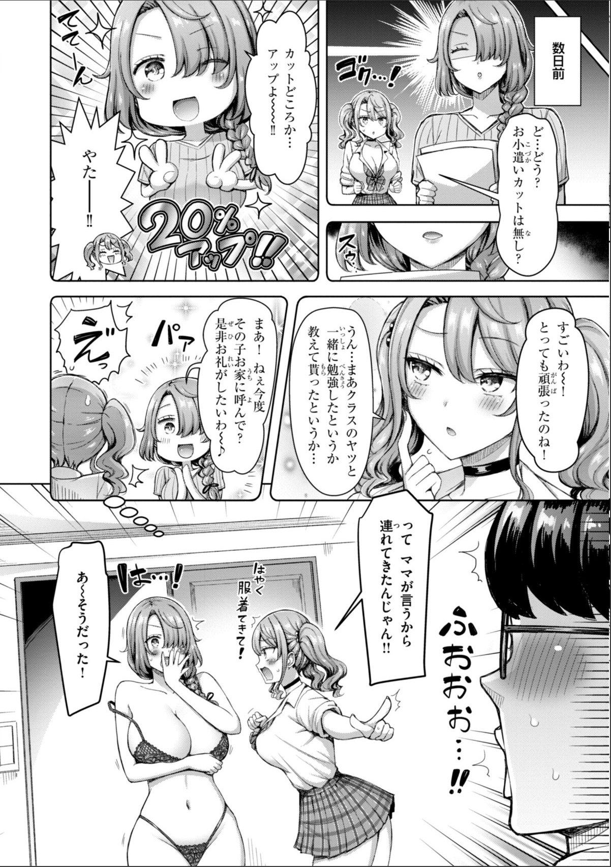 sample 12