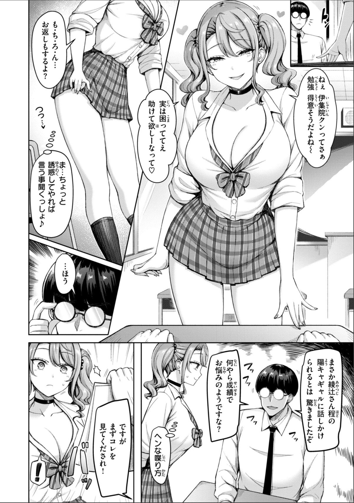 sample 4