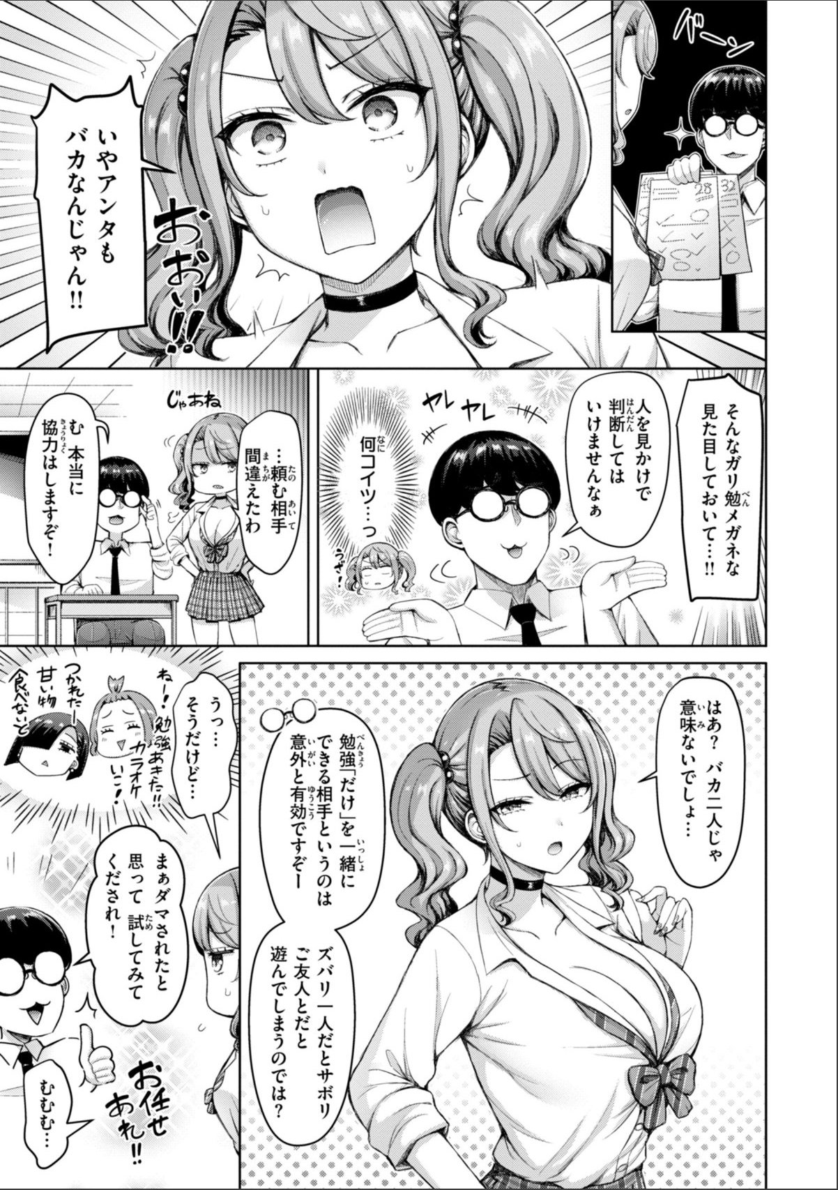 sample 5