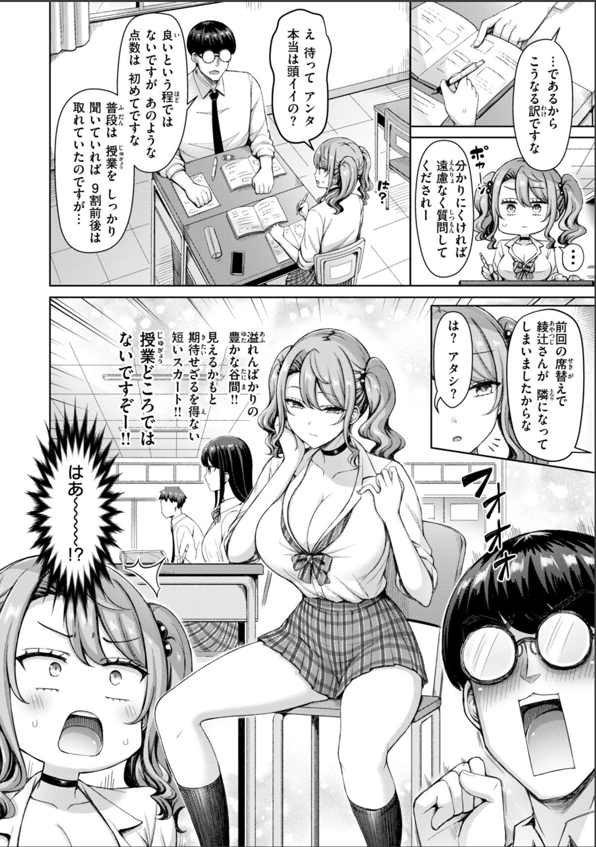 sample 6