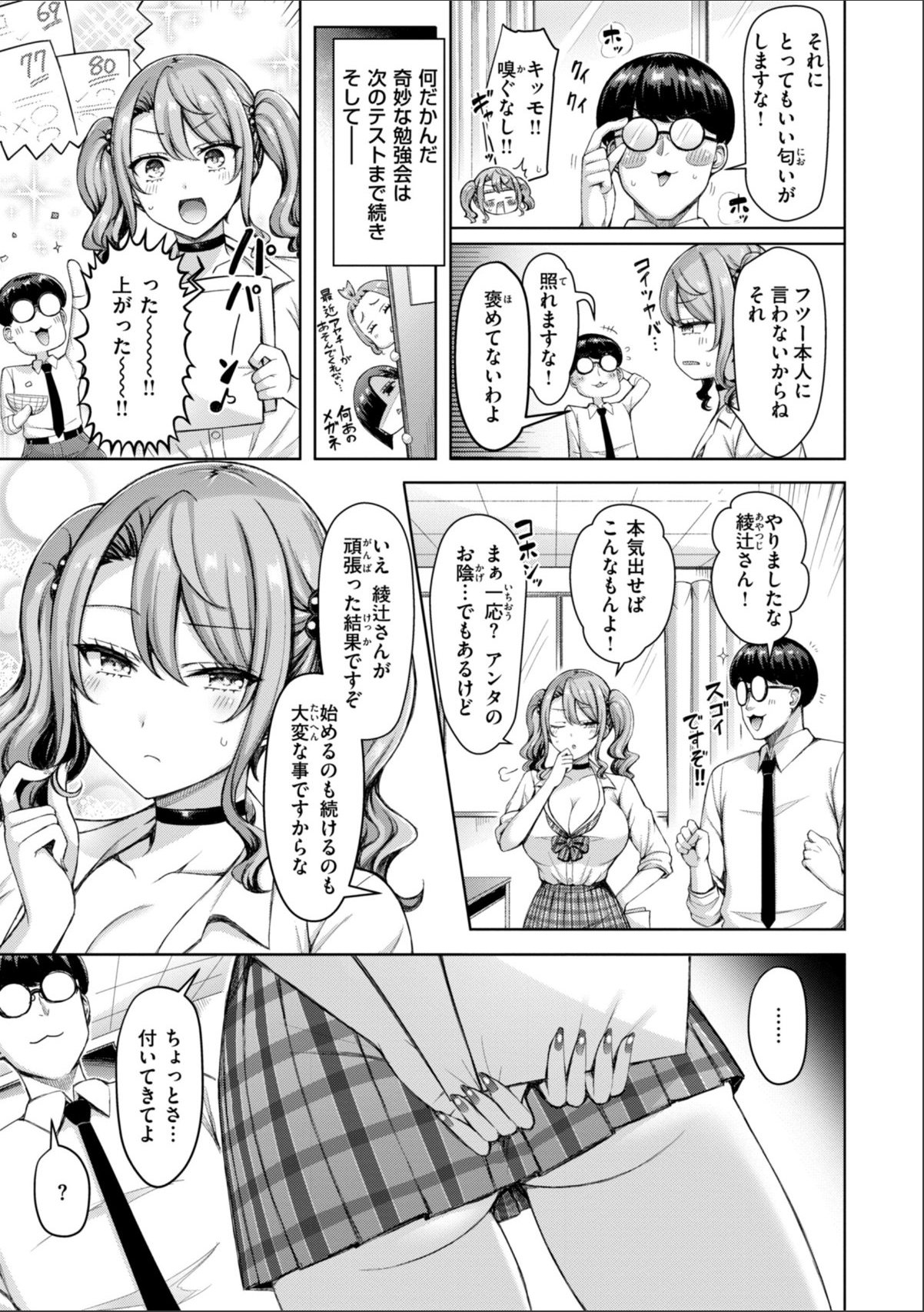 sample 7