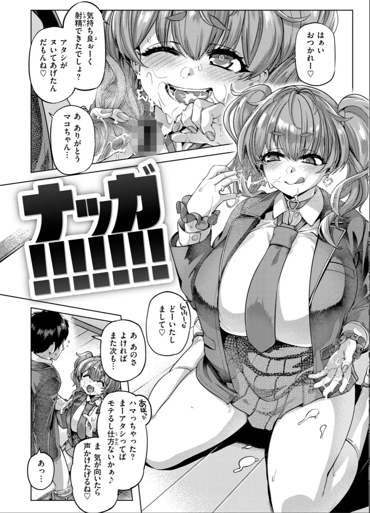 sample 12