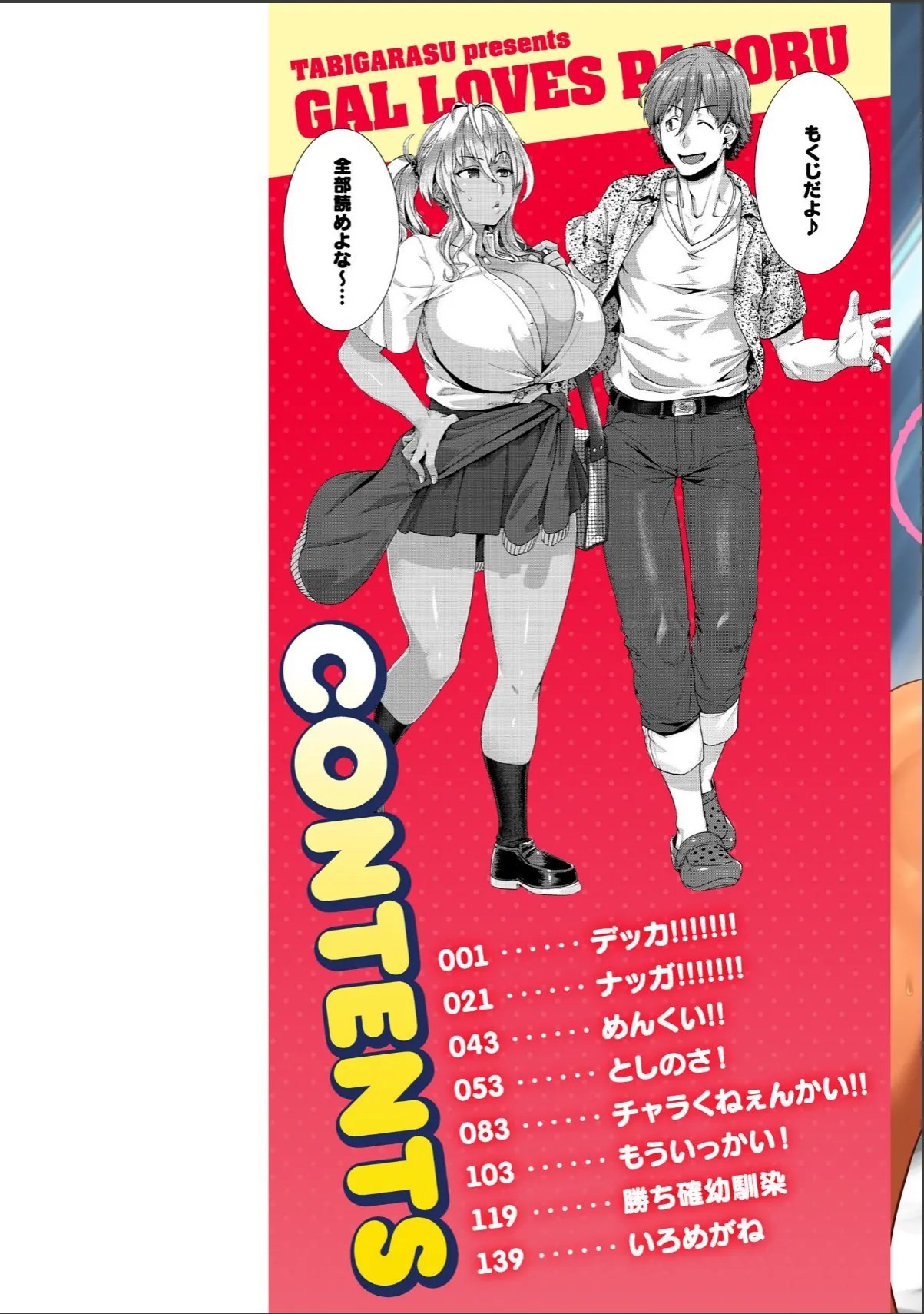sample 2