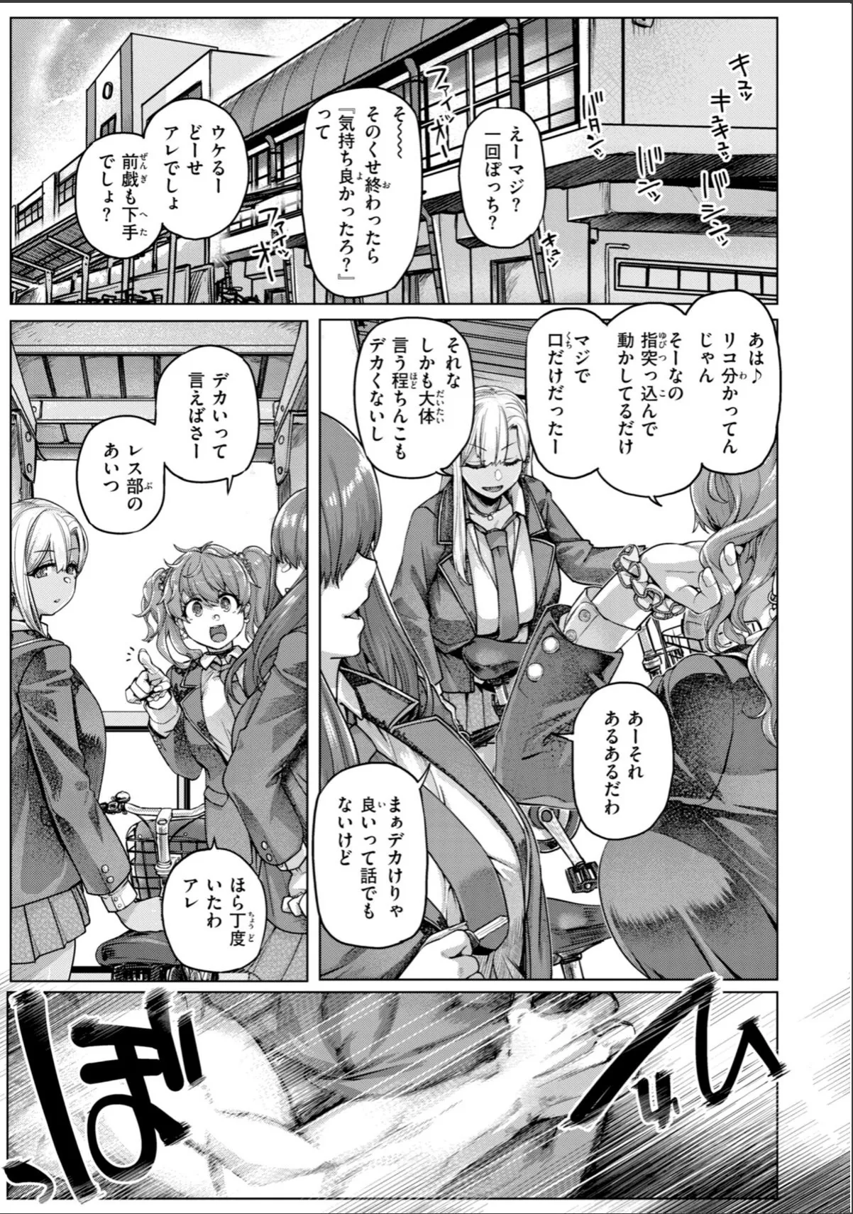 sample 3