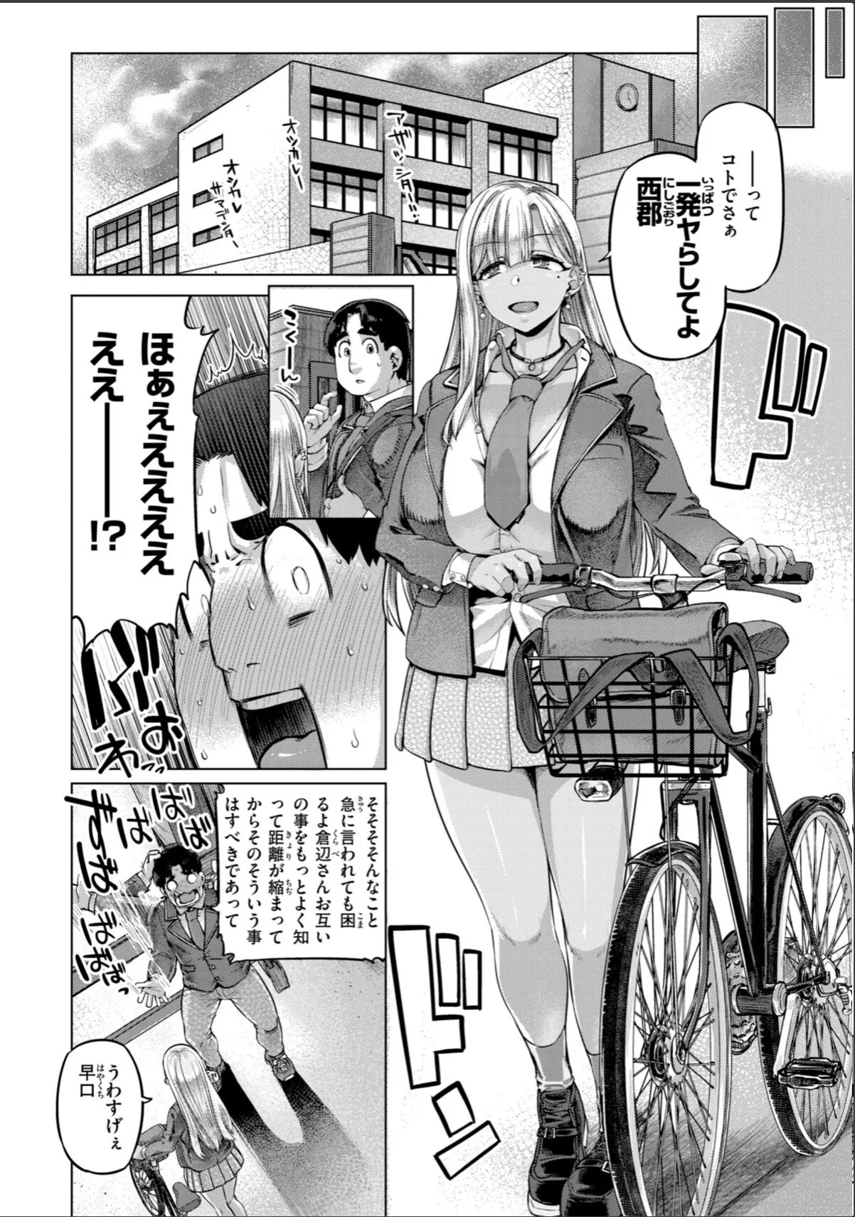 sample 6