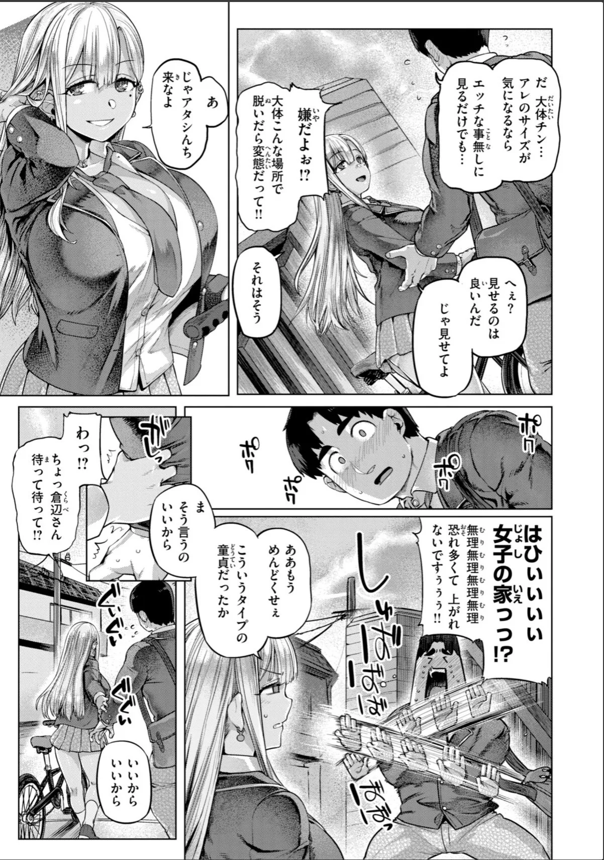 sample 7