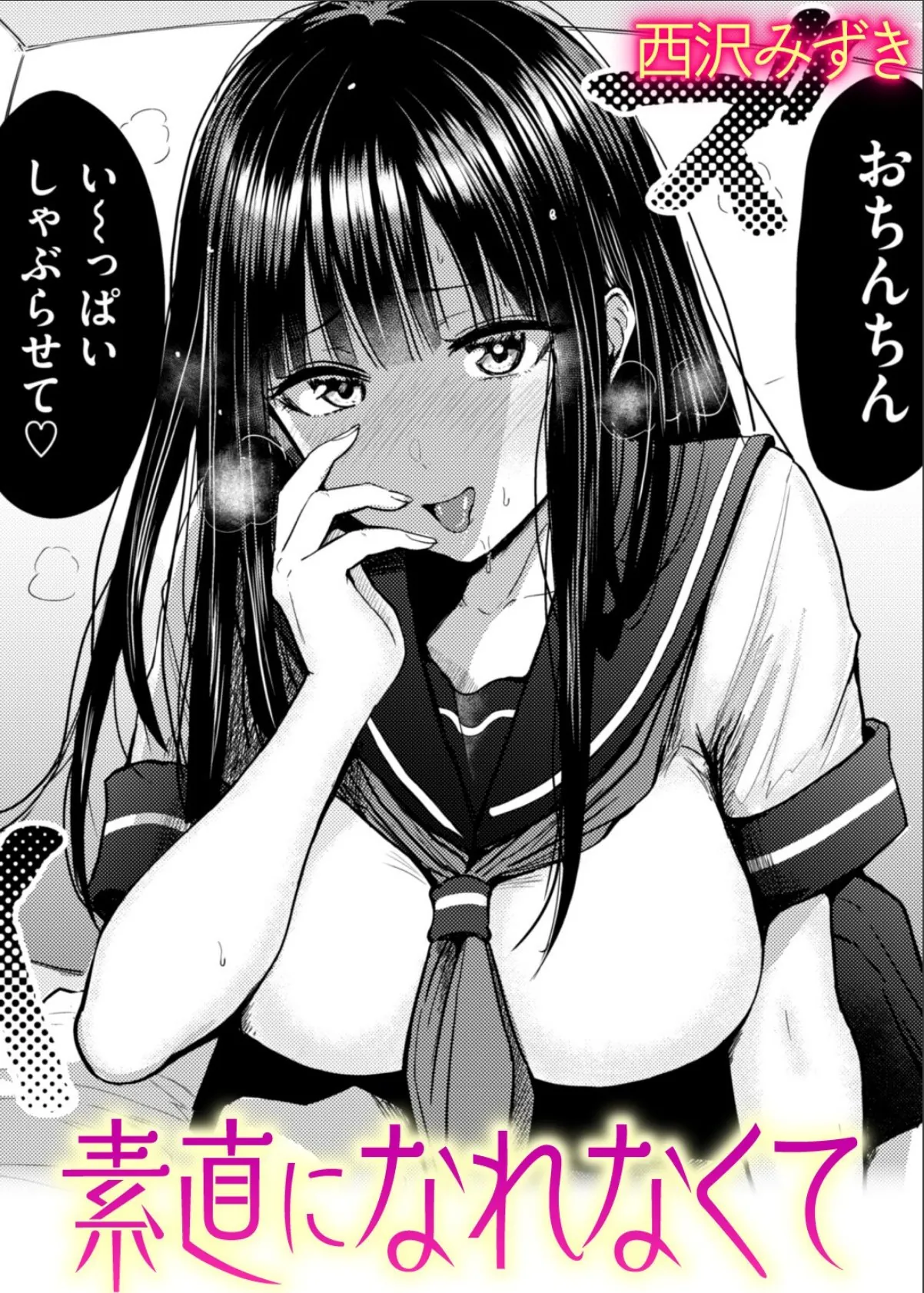sample 1
