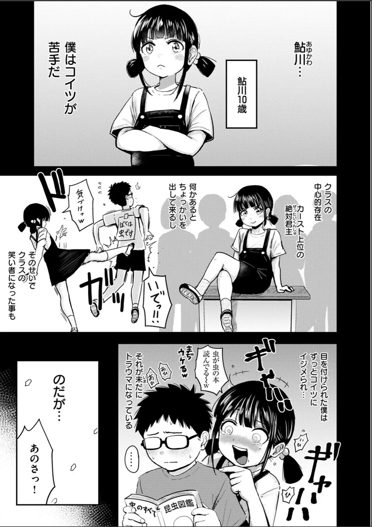 sample 3