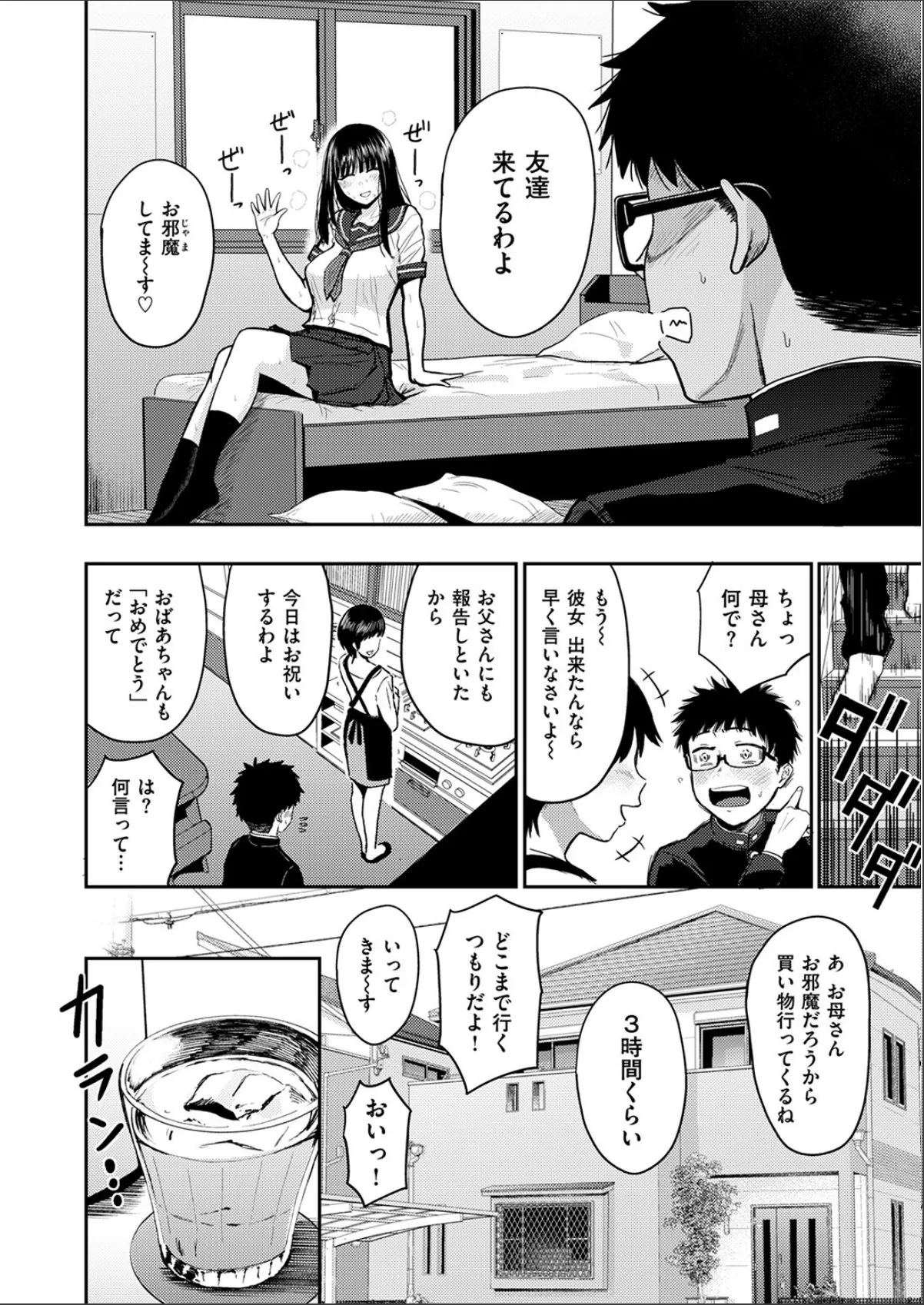 sample 6