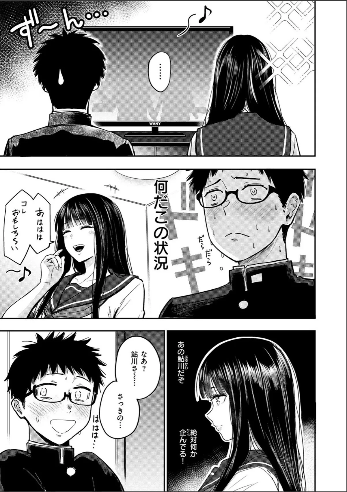 sample 7