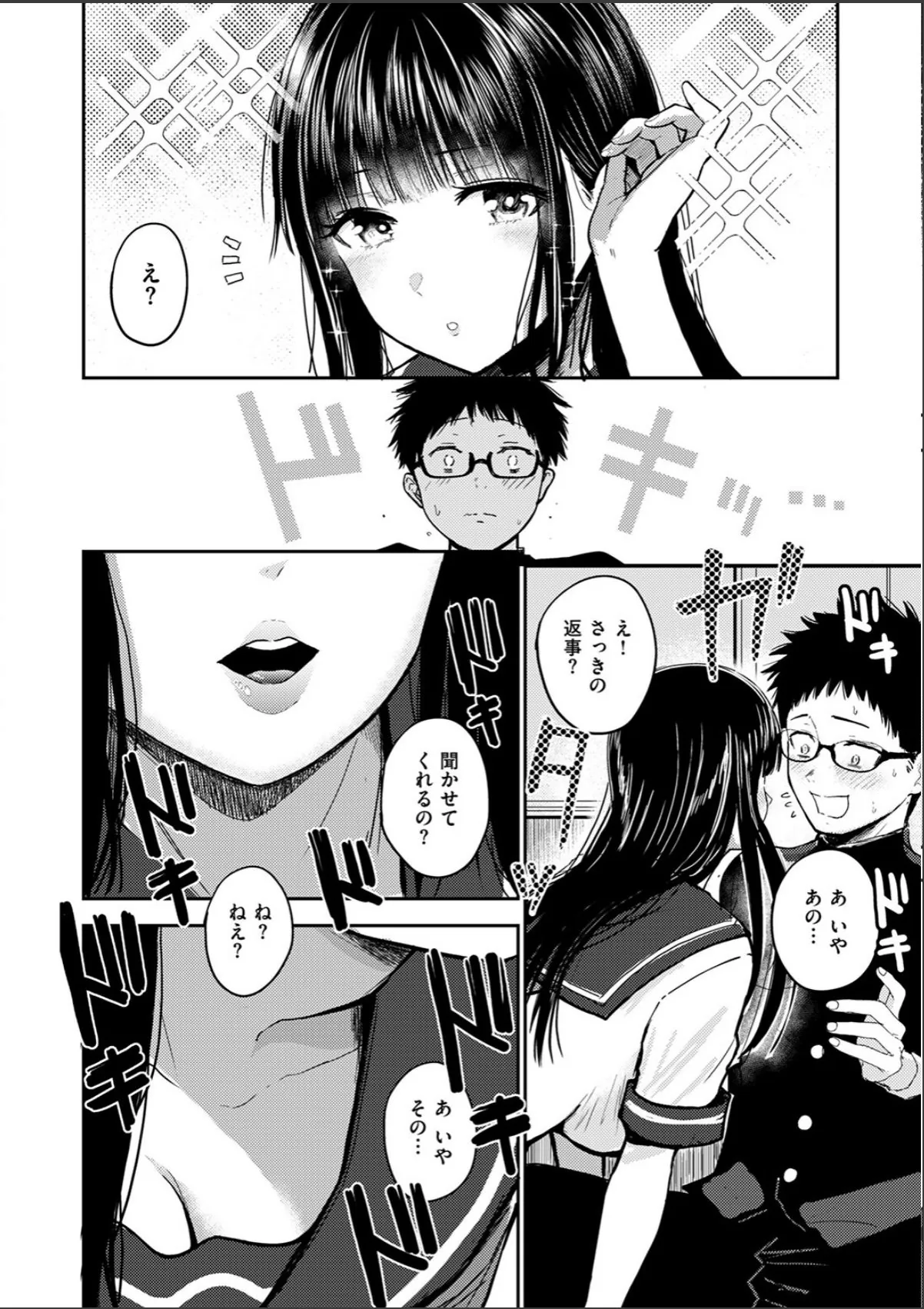 sample 8