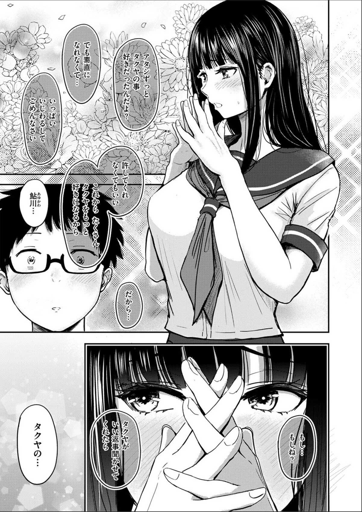 sample 9