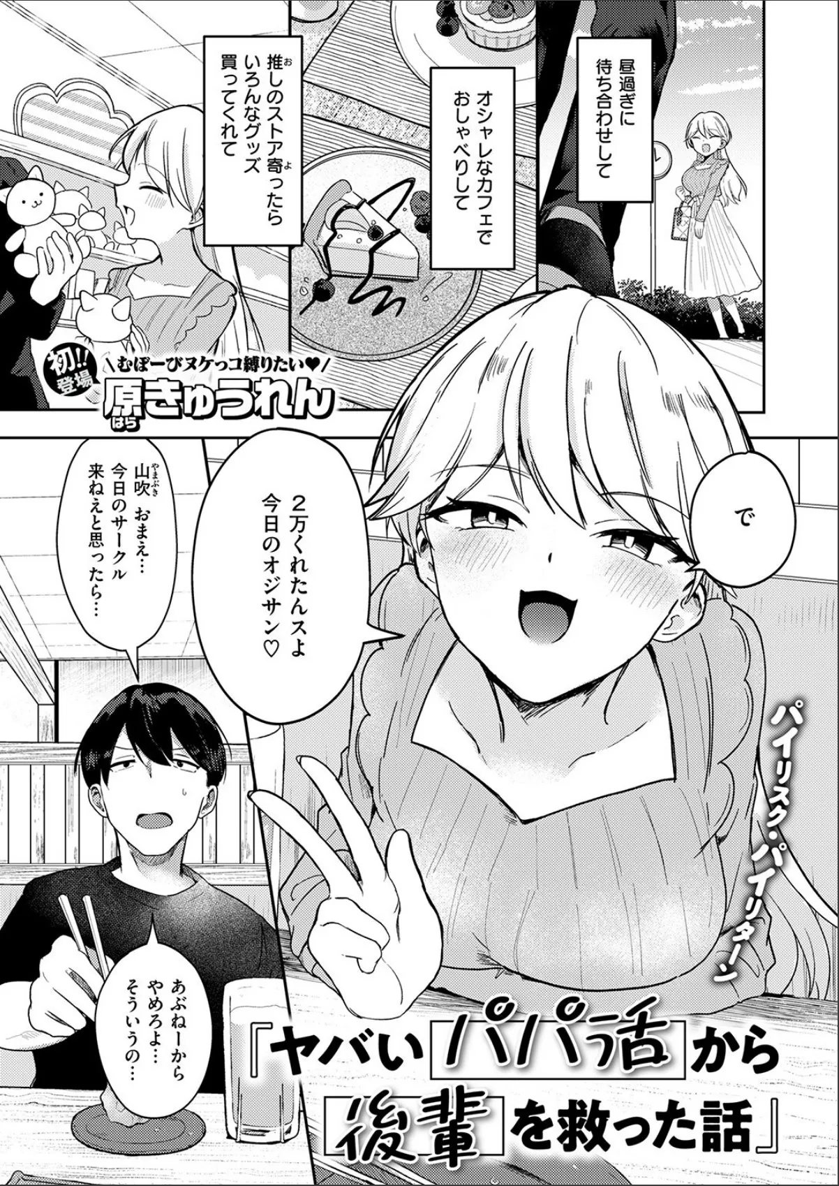sample 3