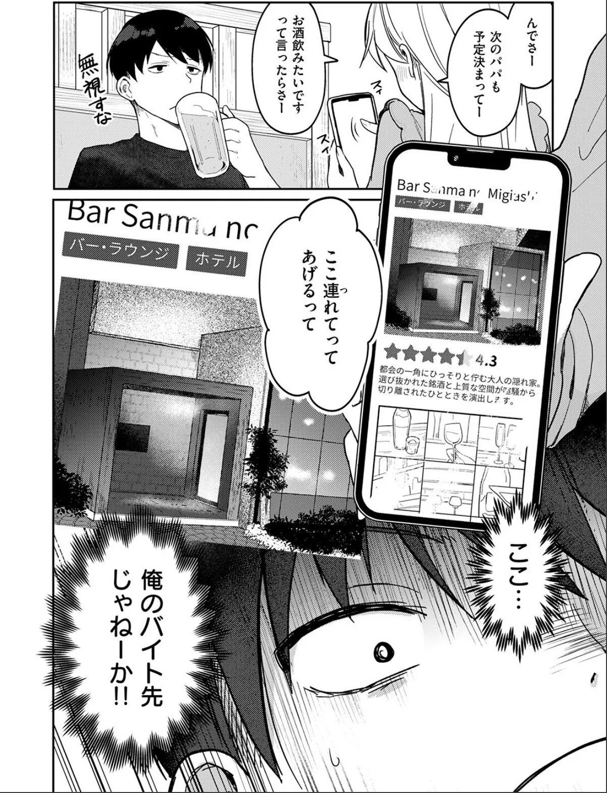 sample 4