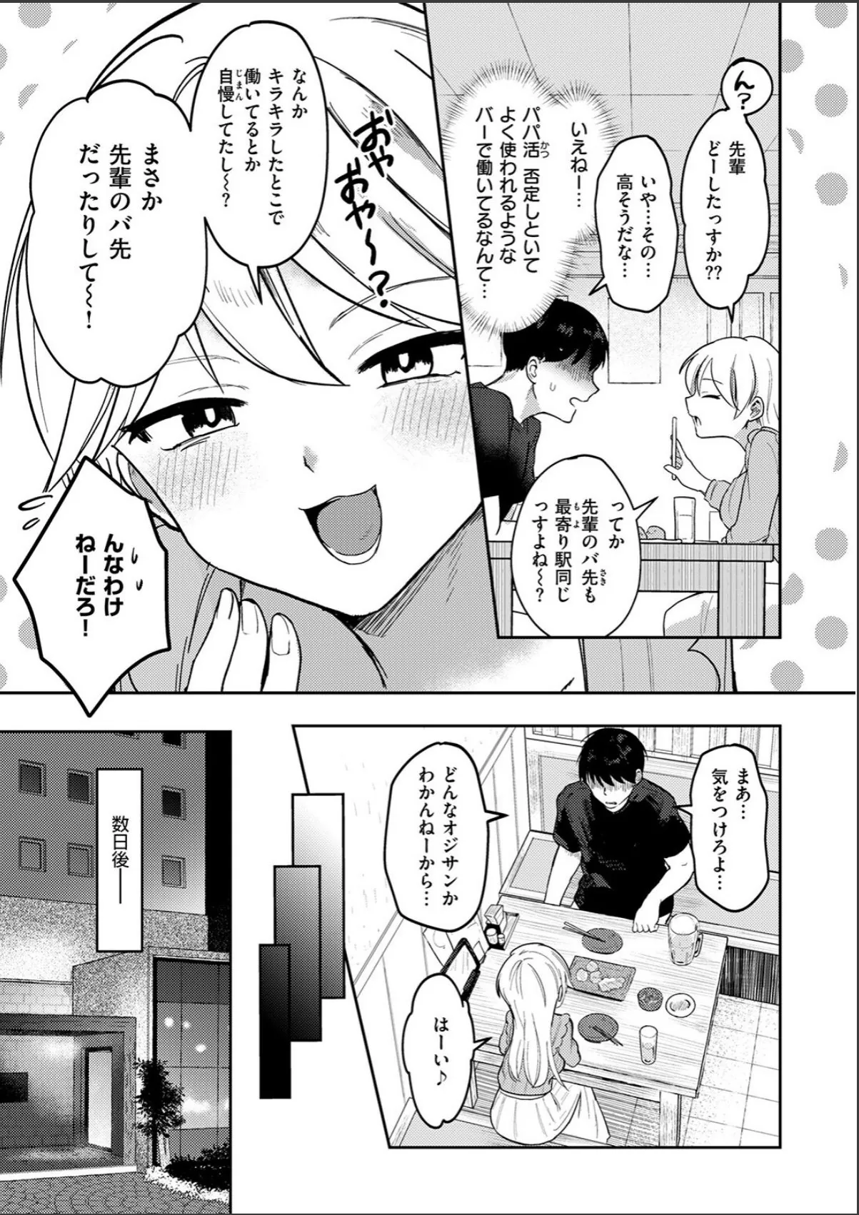 sample 5
