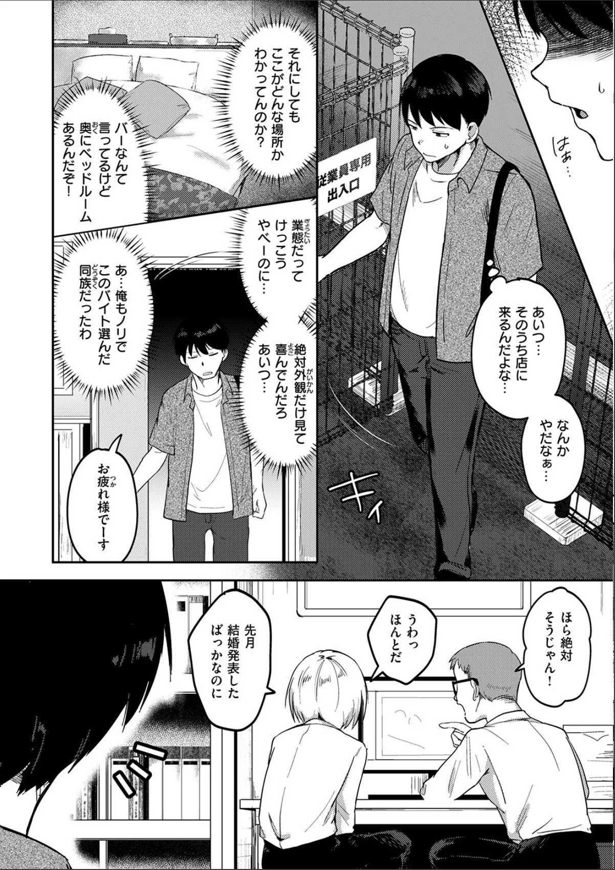 sample 6