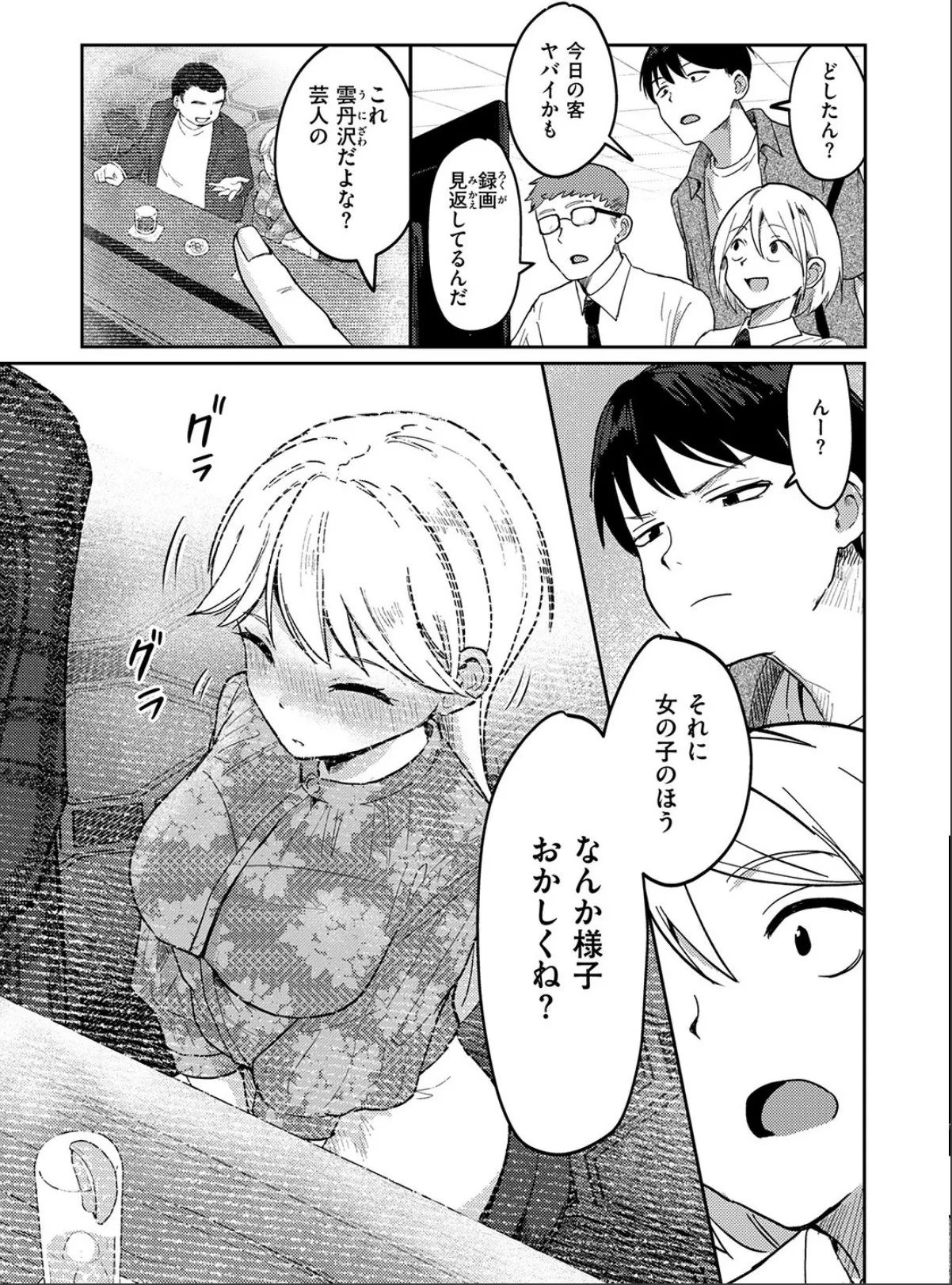 sample 7