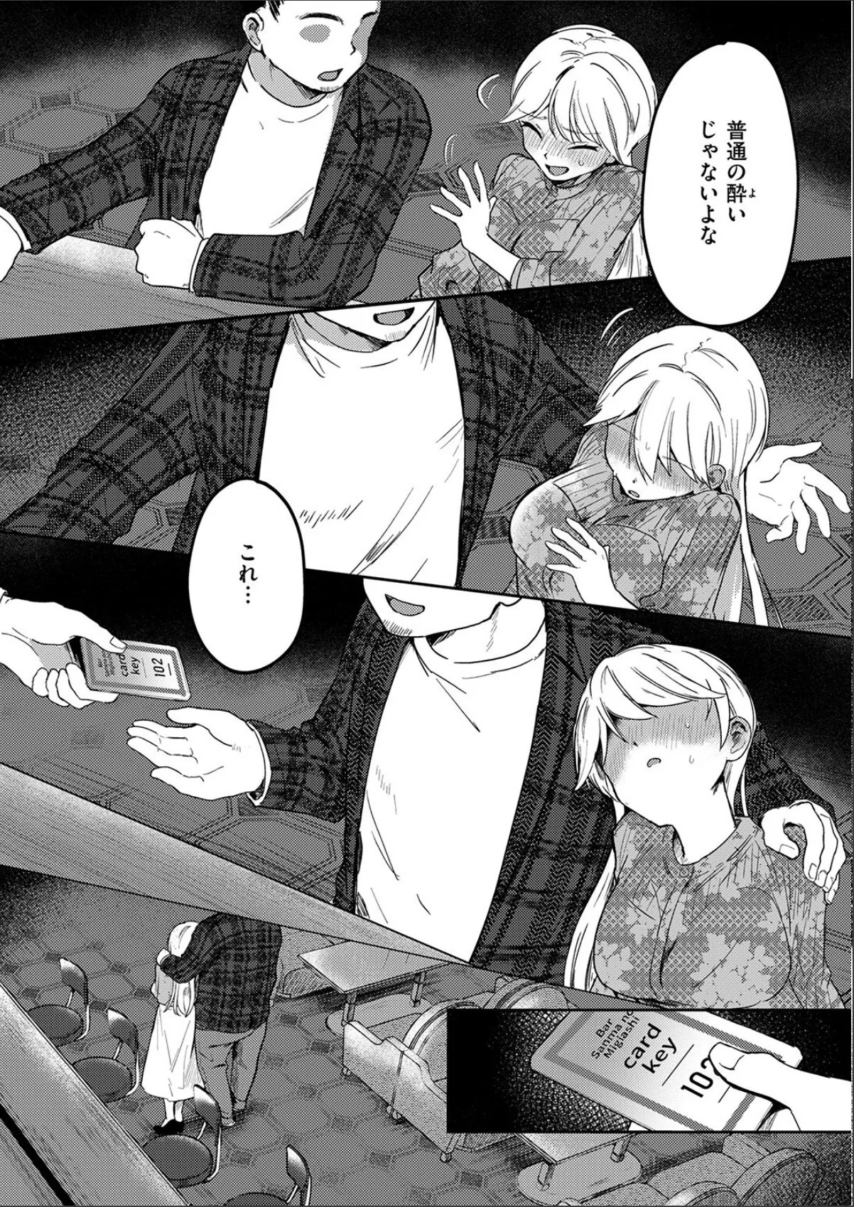 sample 8