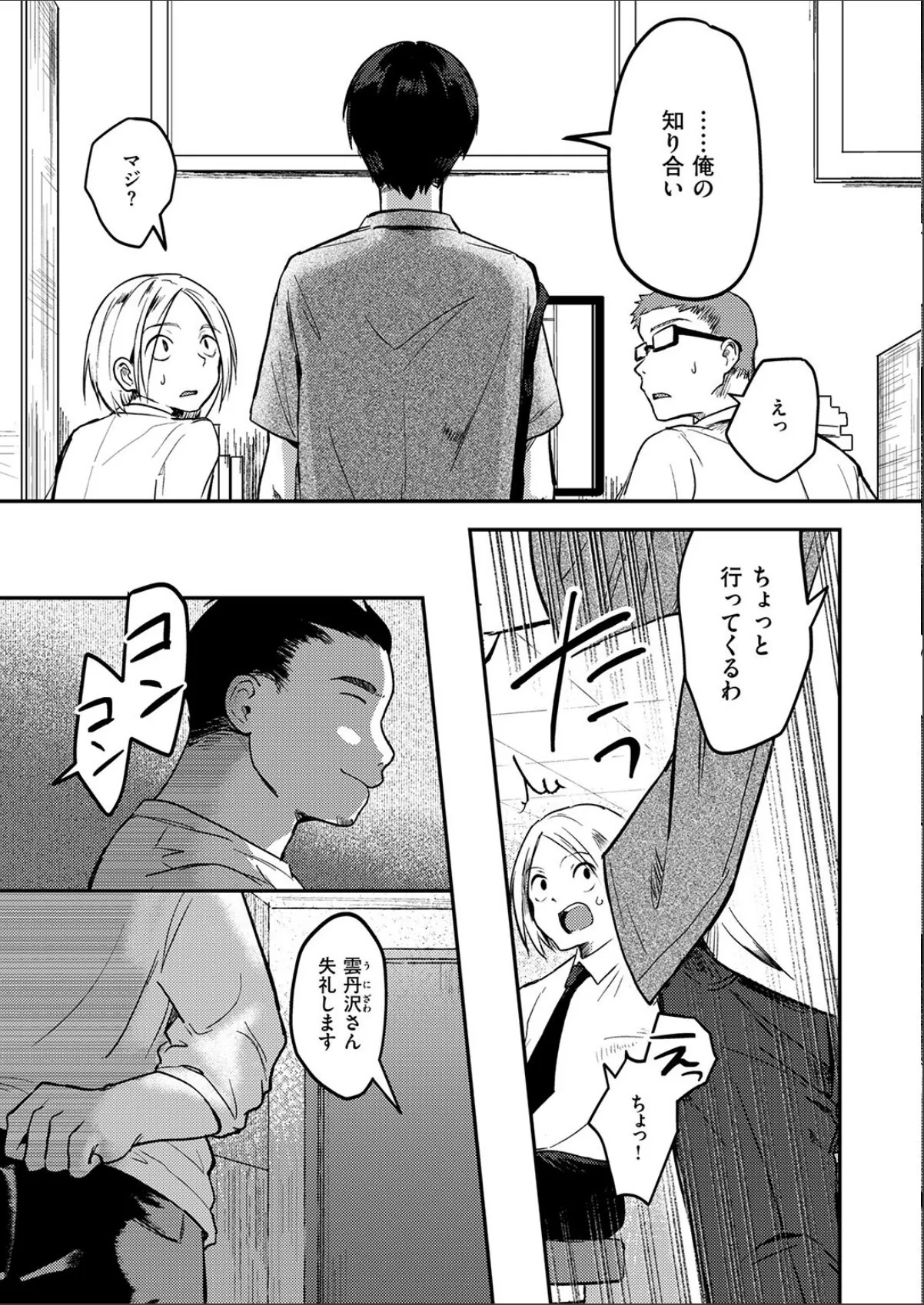 sample 9