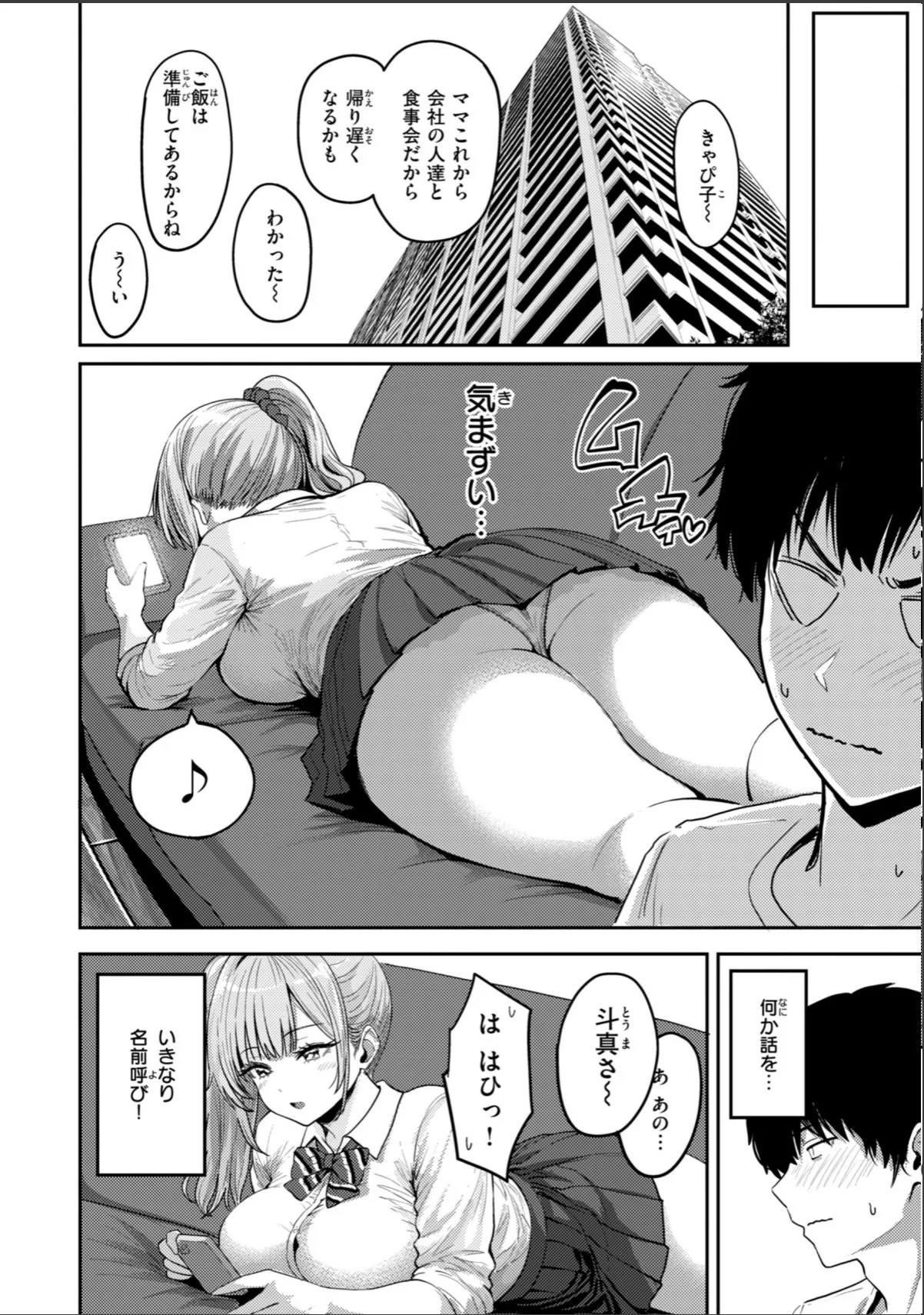 sample 10