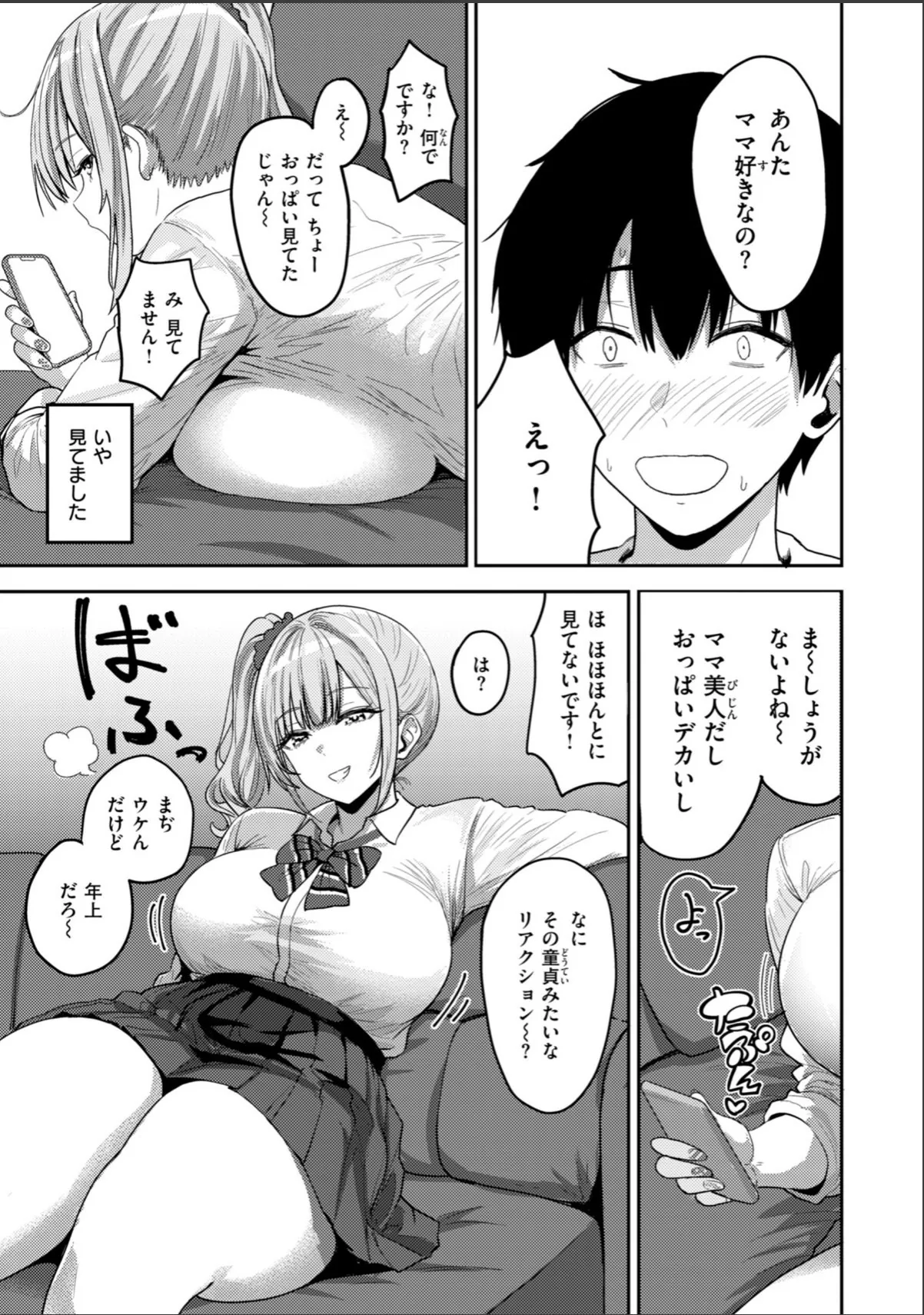 sample 11