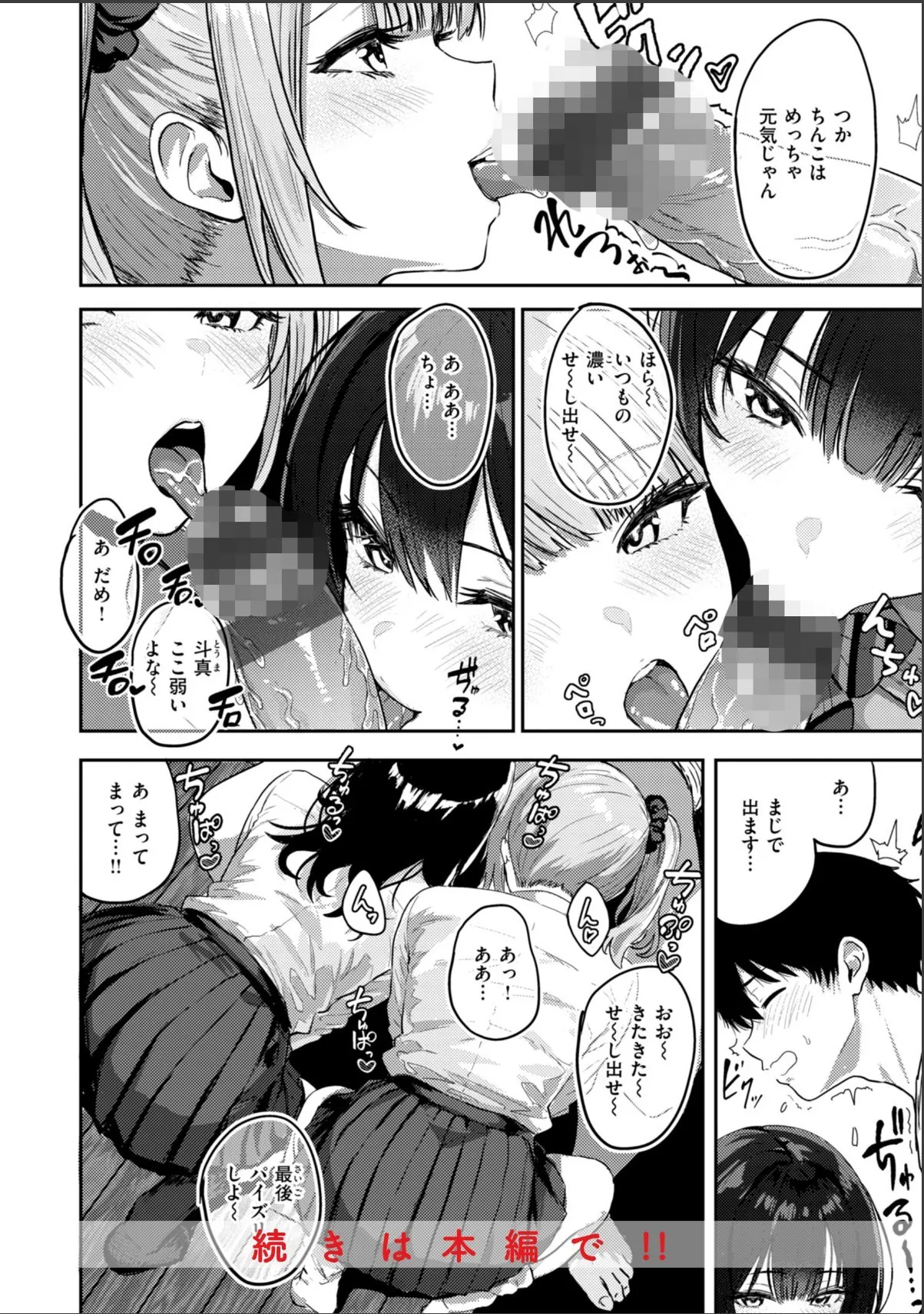sample 4