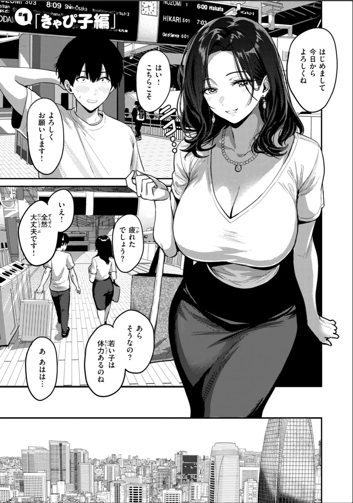 sample 7