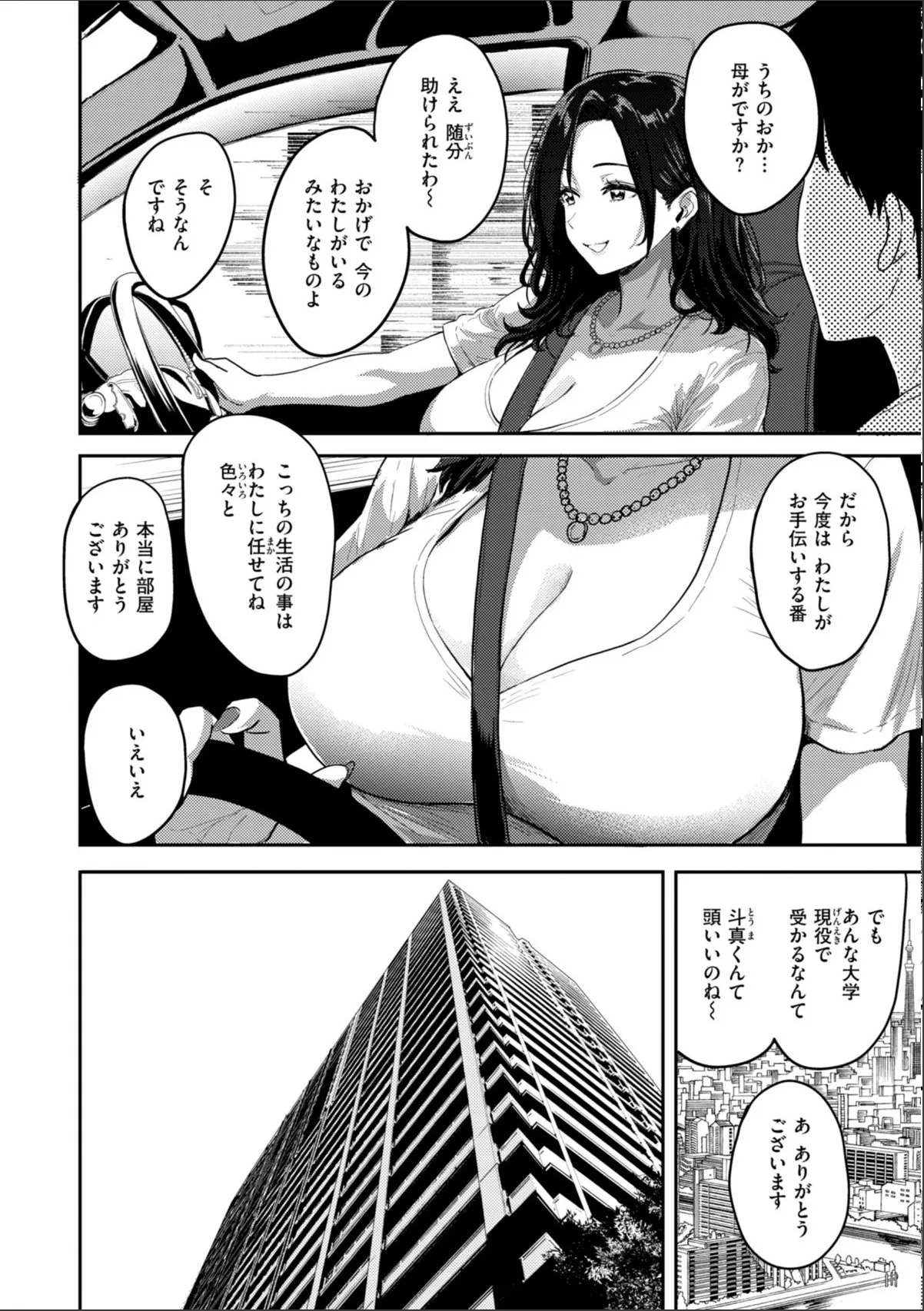 sample 8