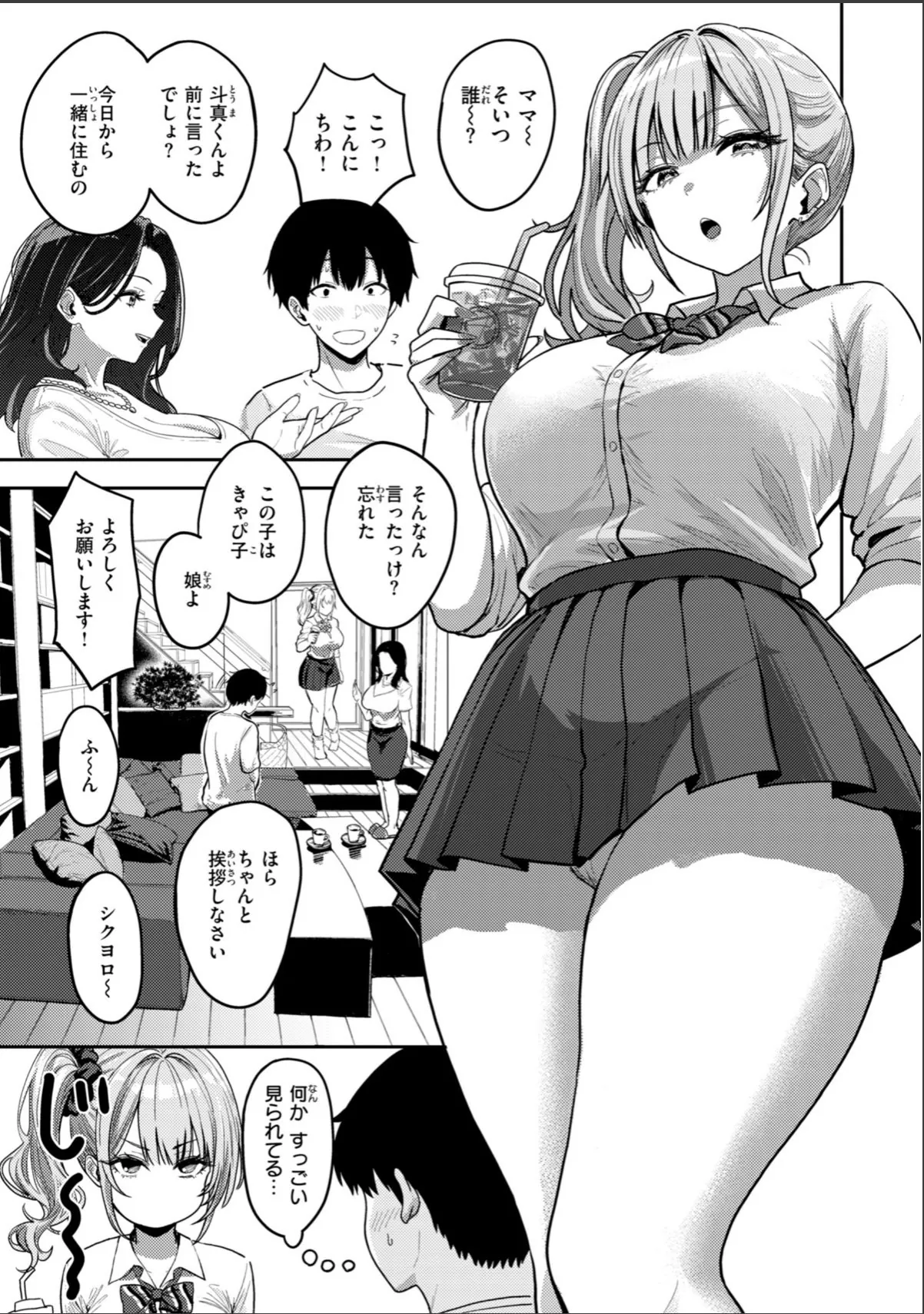 sample 9