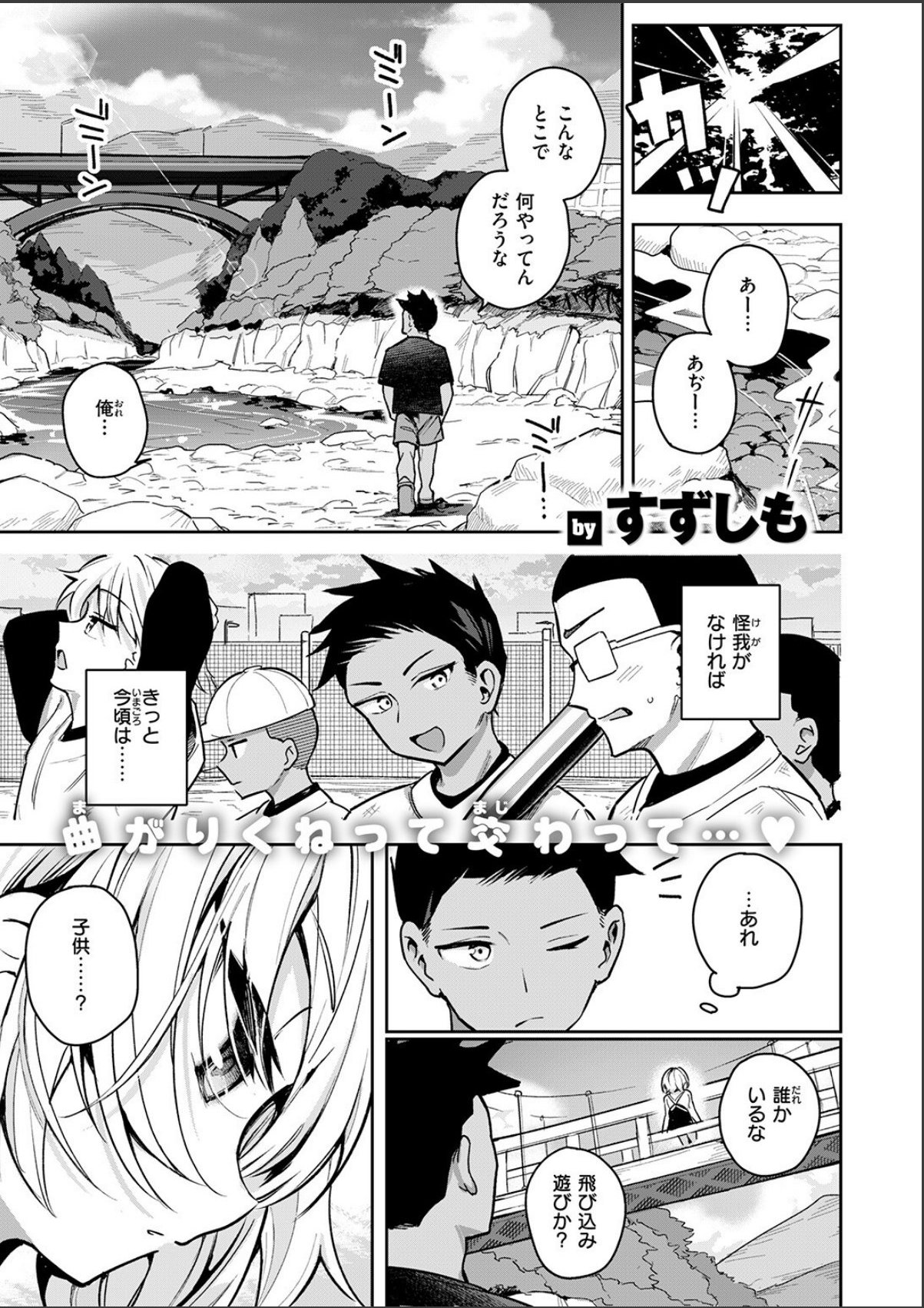 sample 3