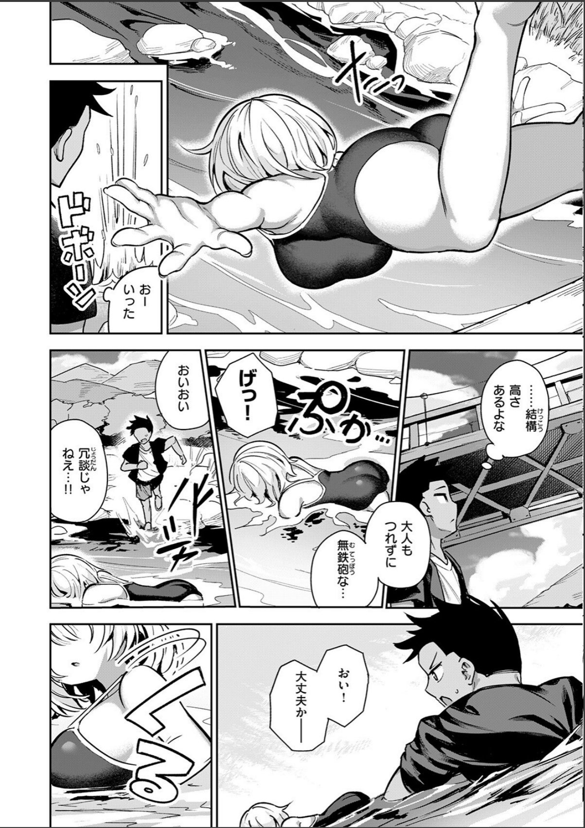 sample 4